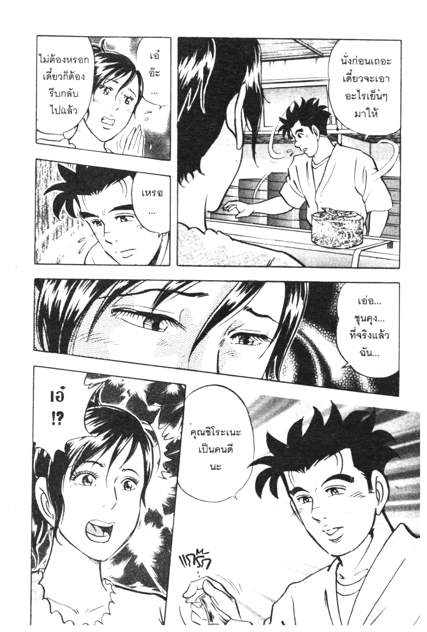 manga168