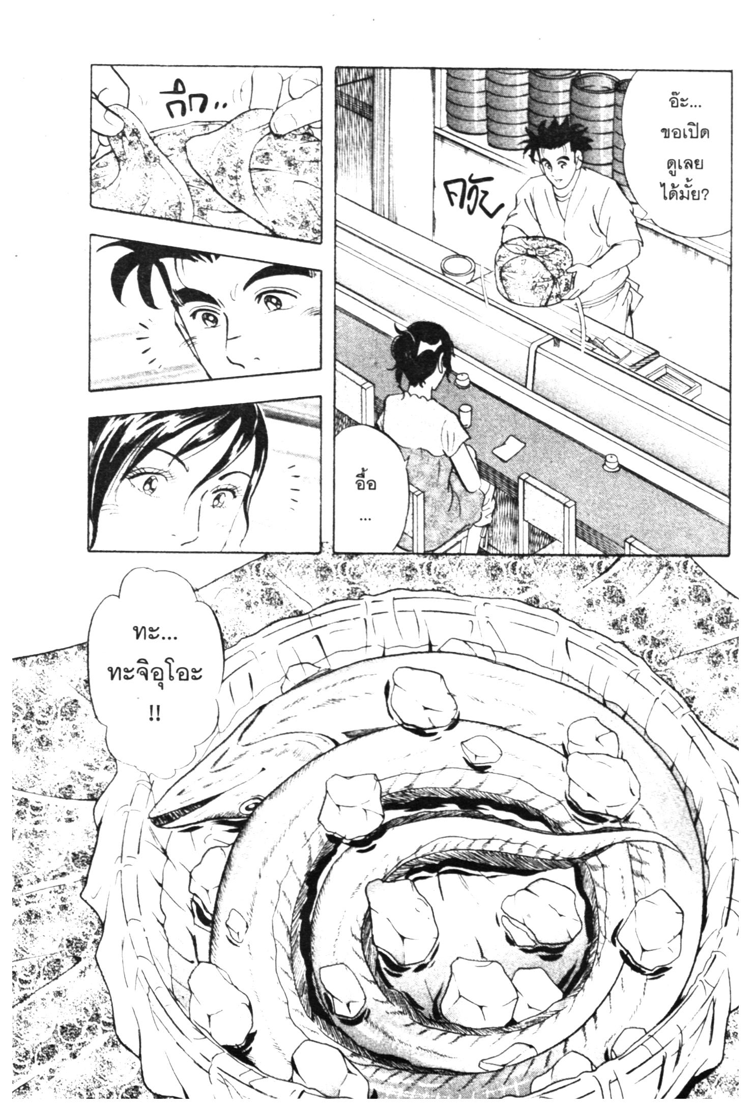 manga168