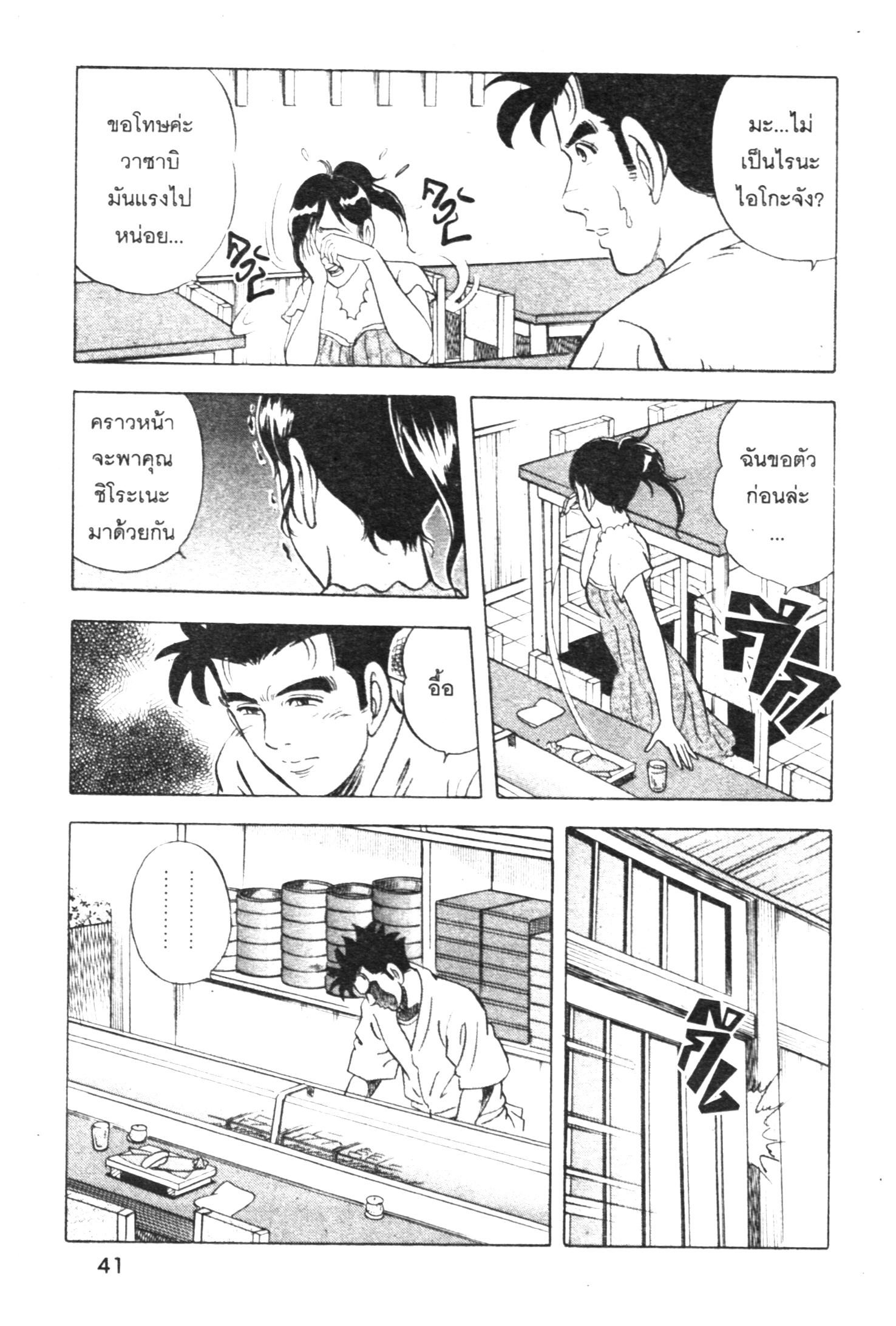 manga168