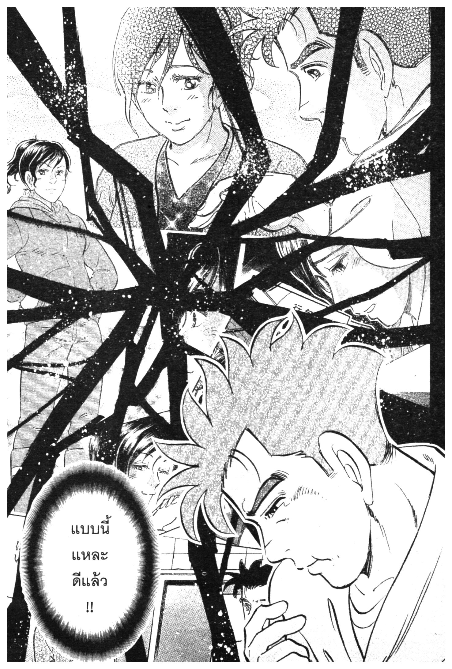manga168
