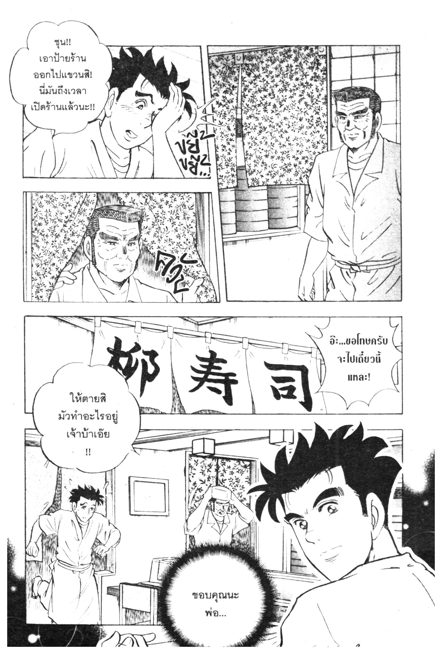 manga168