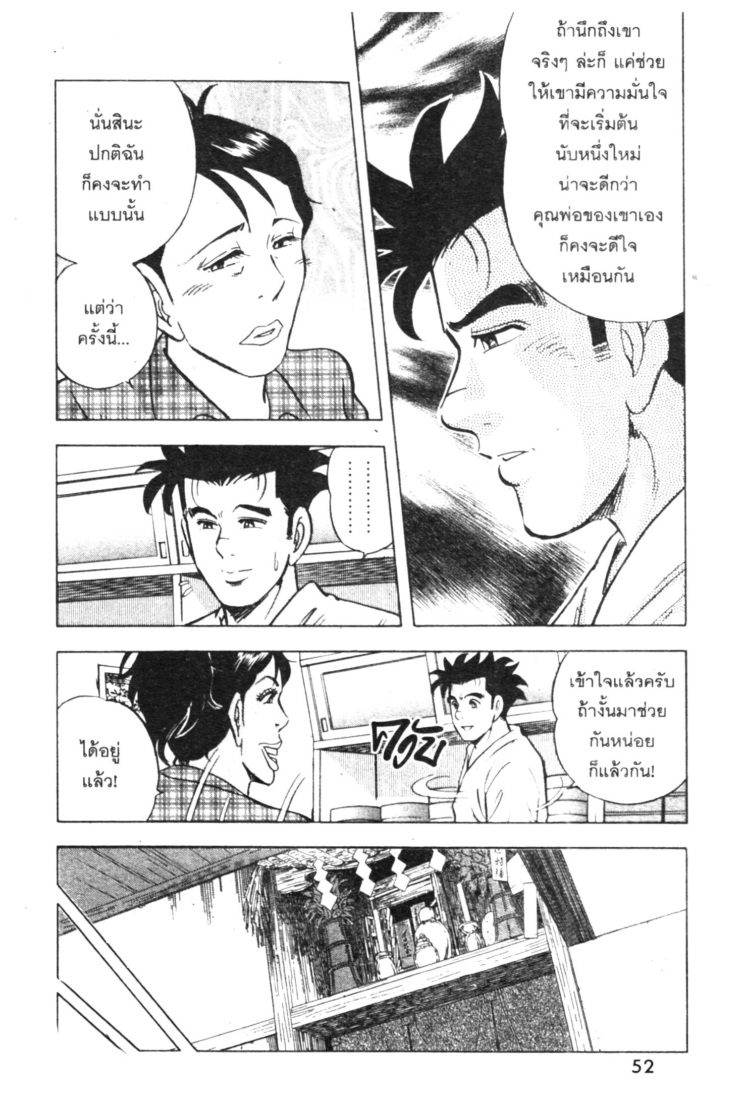 manga168