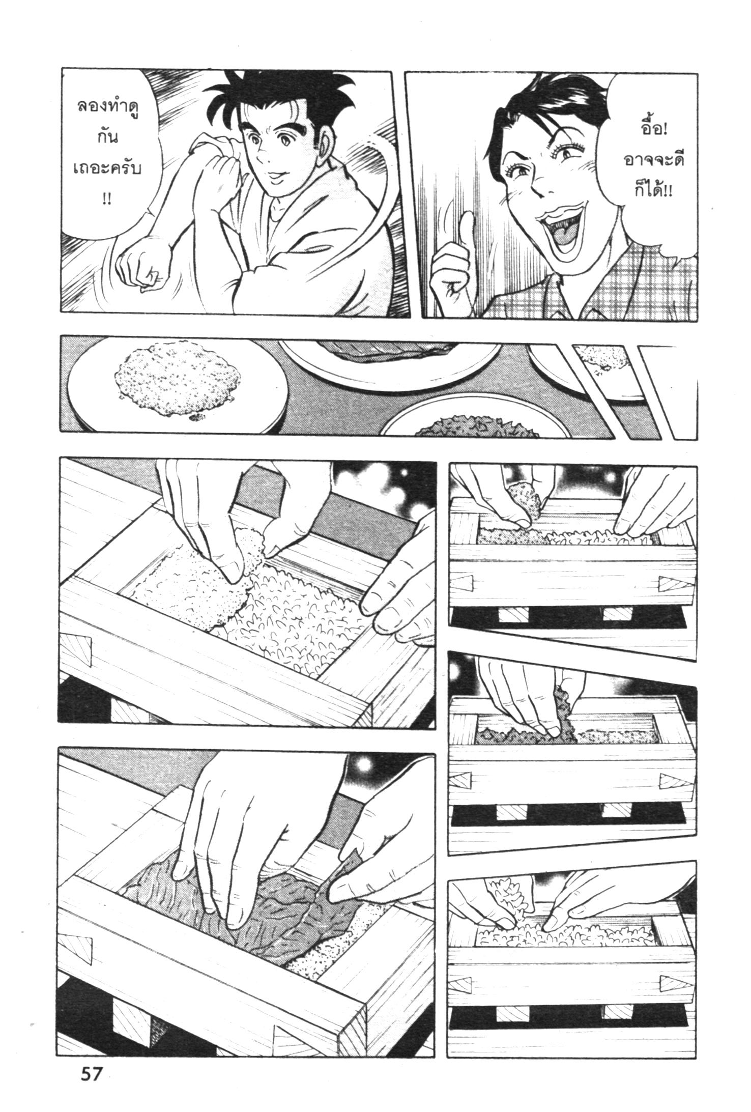 manga168