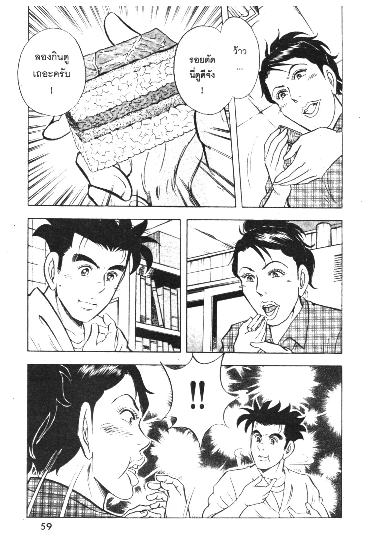 manga168