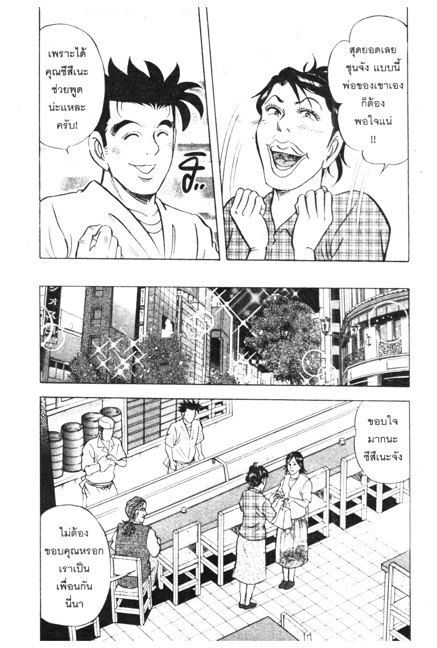 manga168