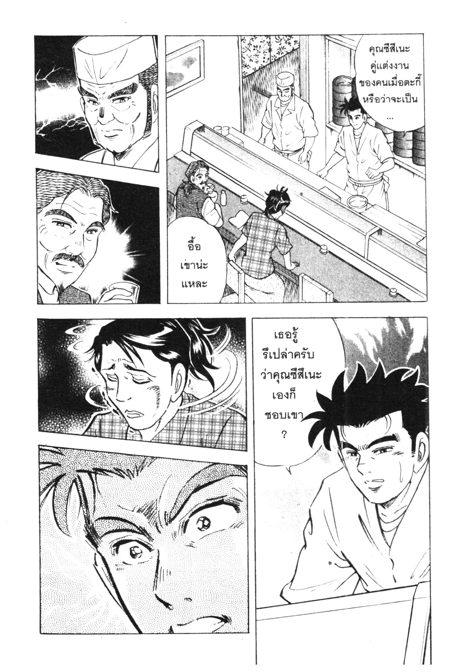 manga168