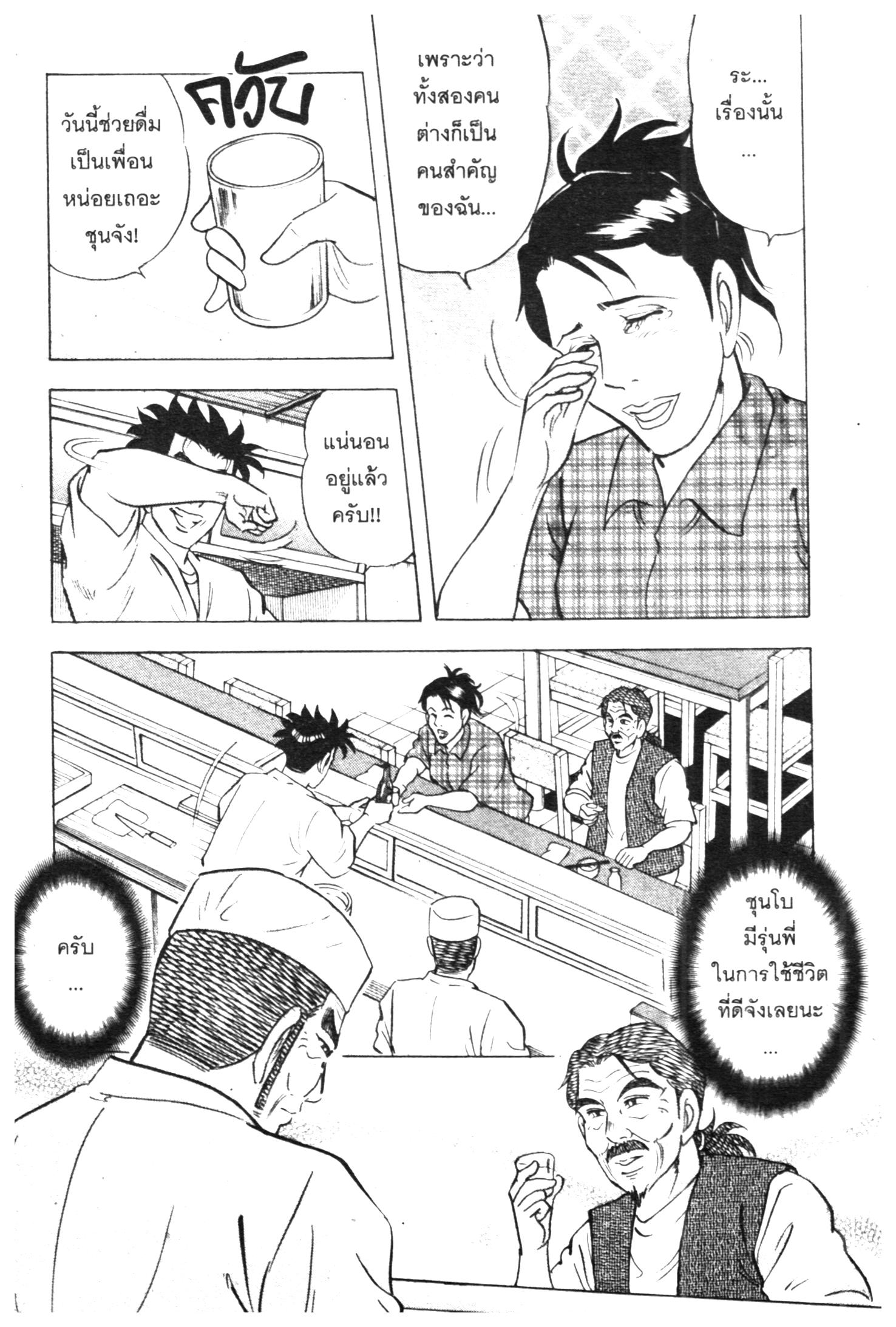 manga168