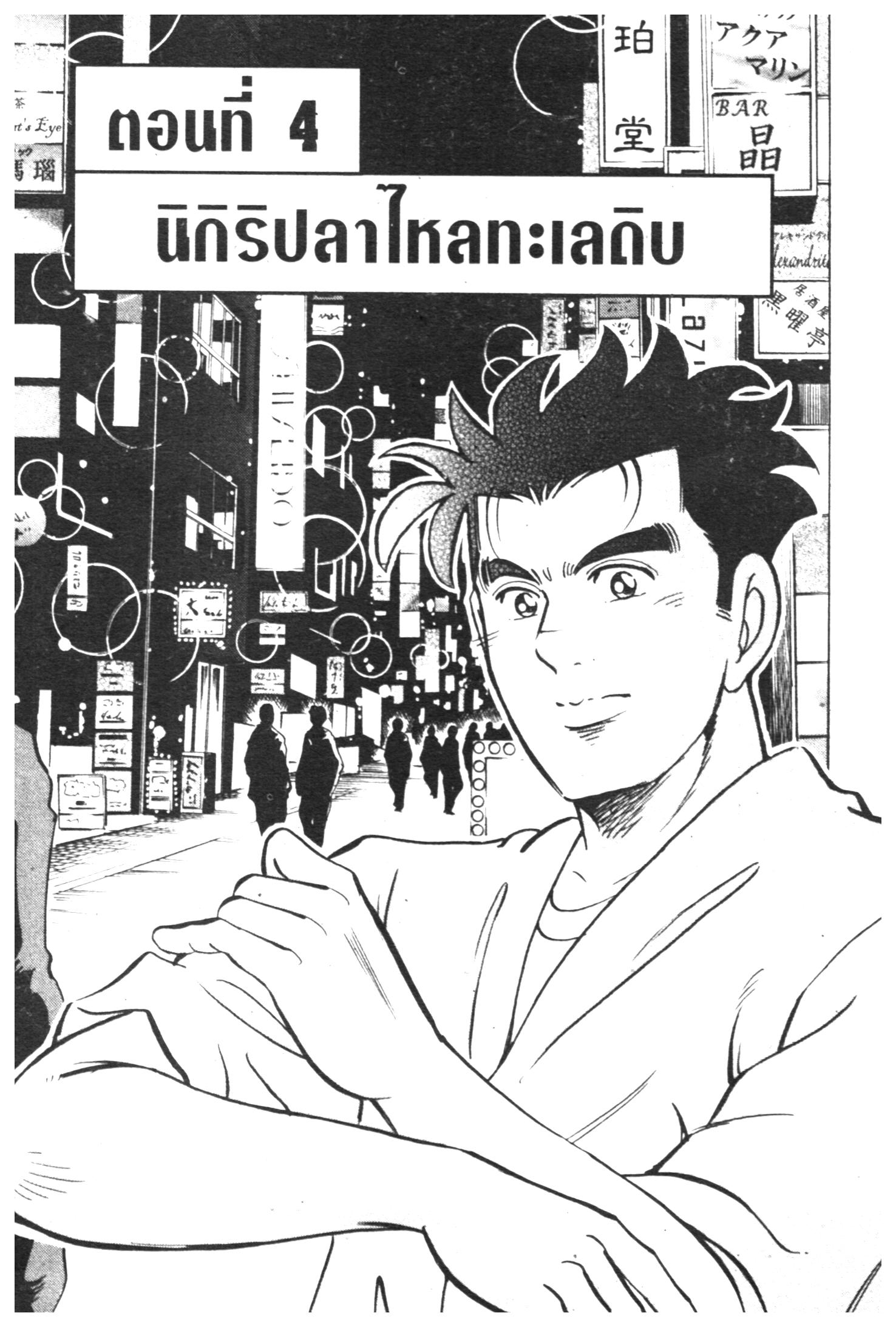 manga168