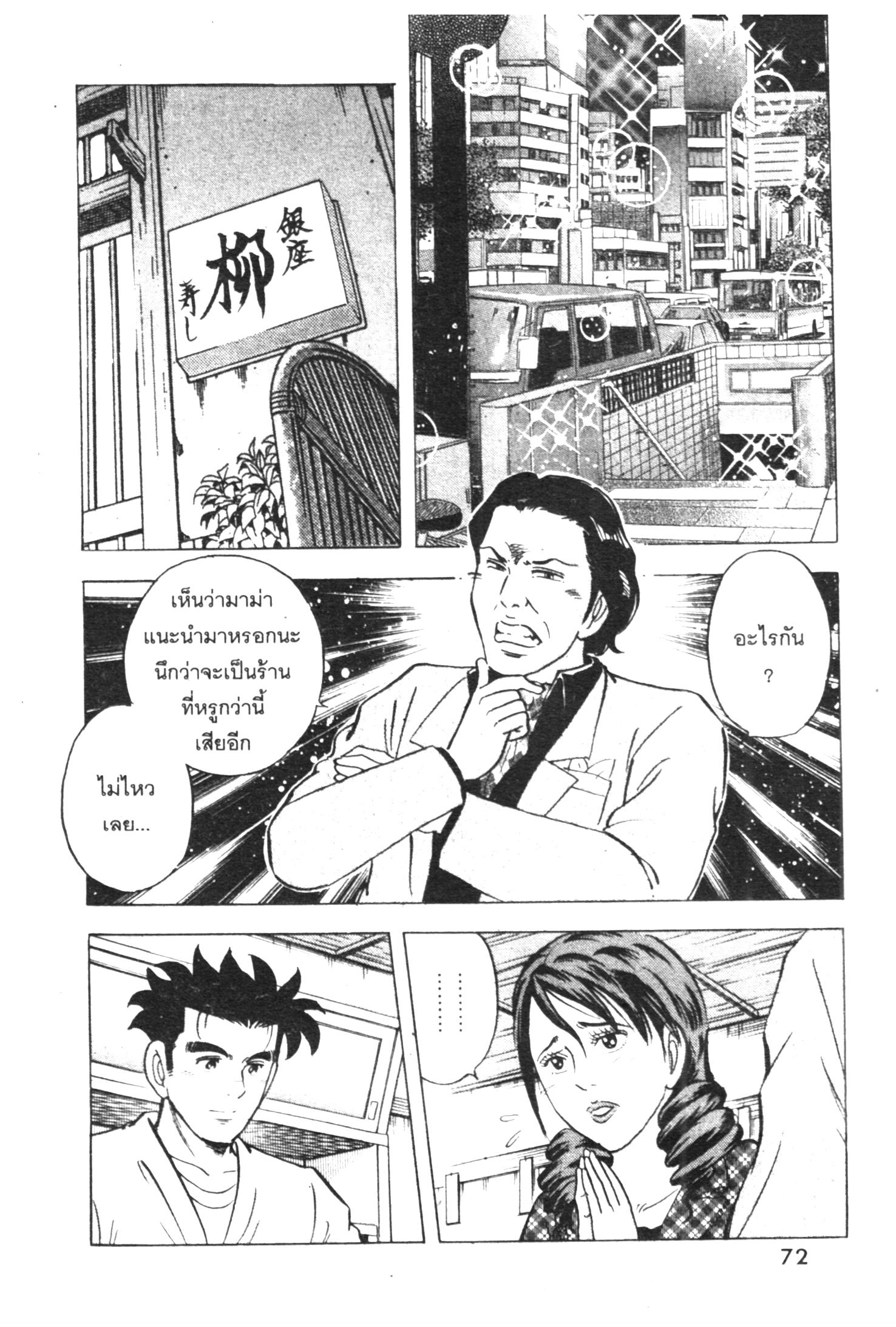 manga168