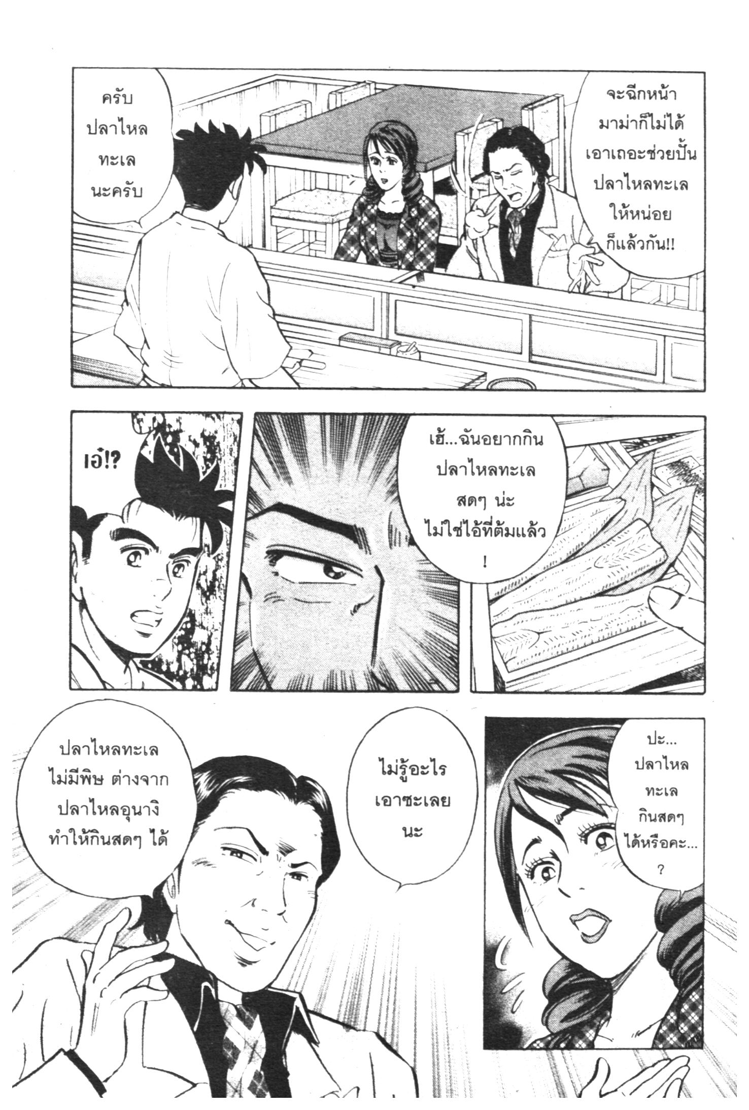 manga168