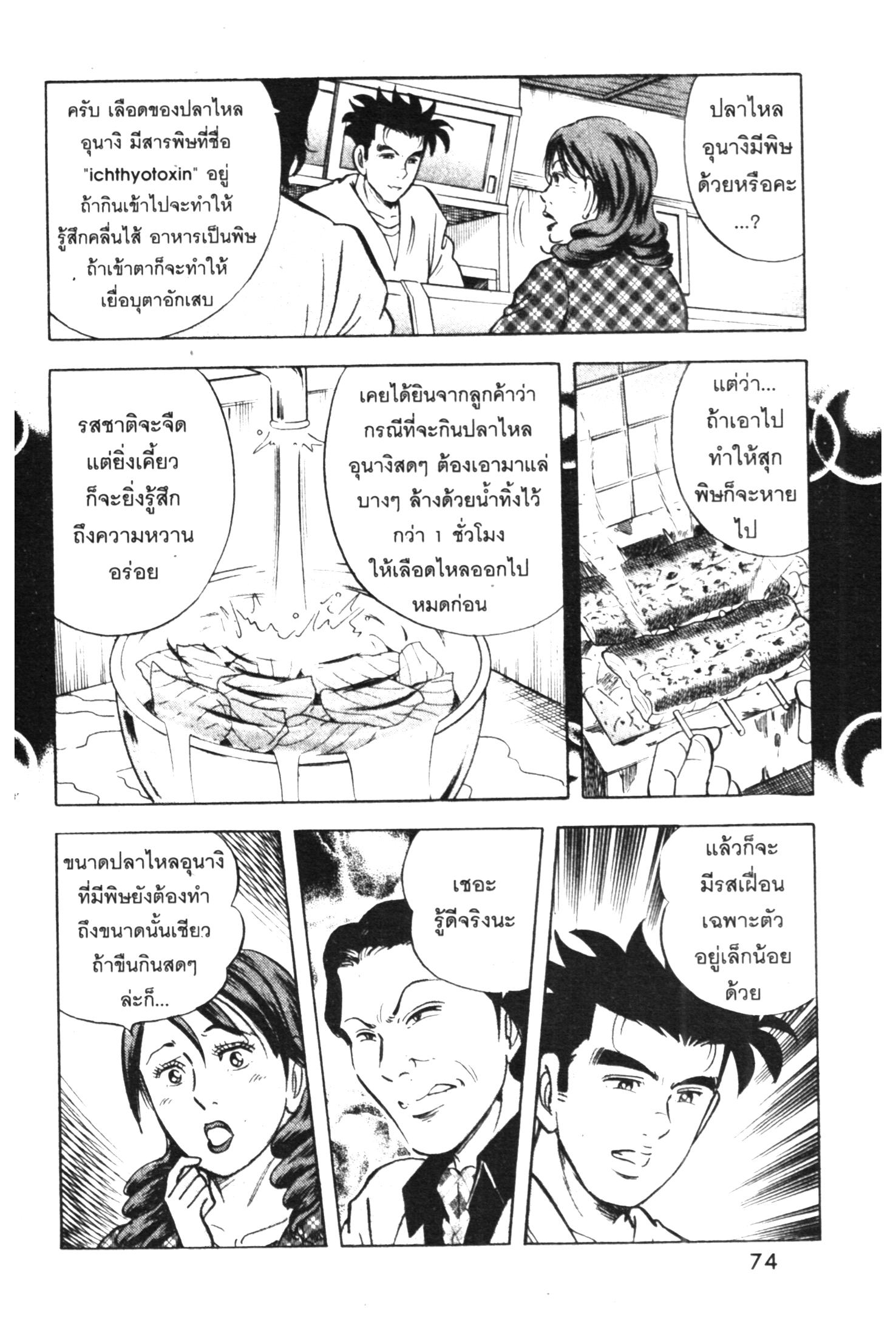 manga168