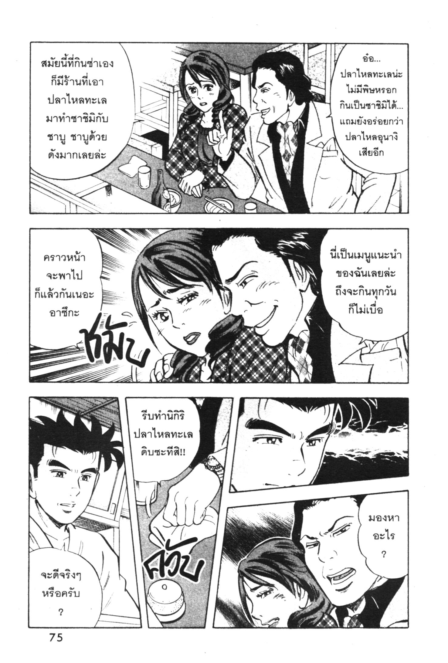 manga168