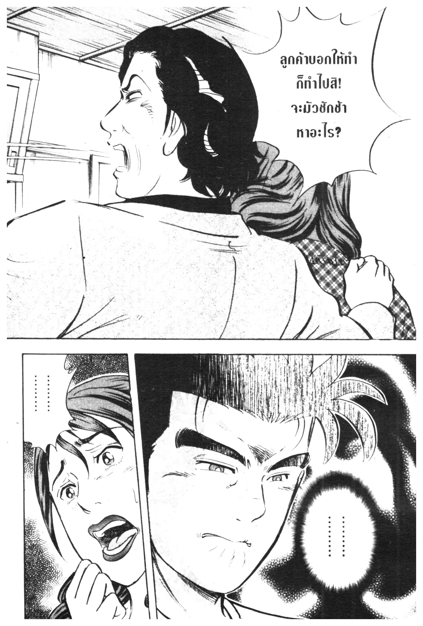 manga168