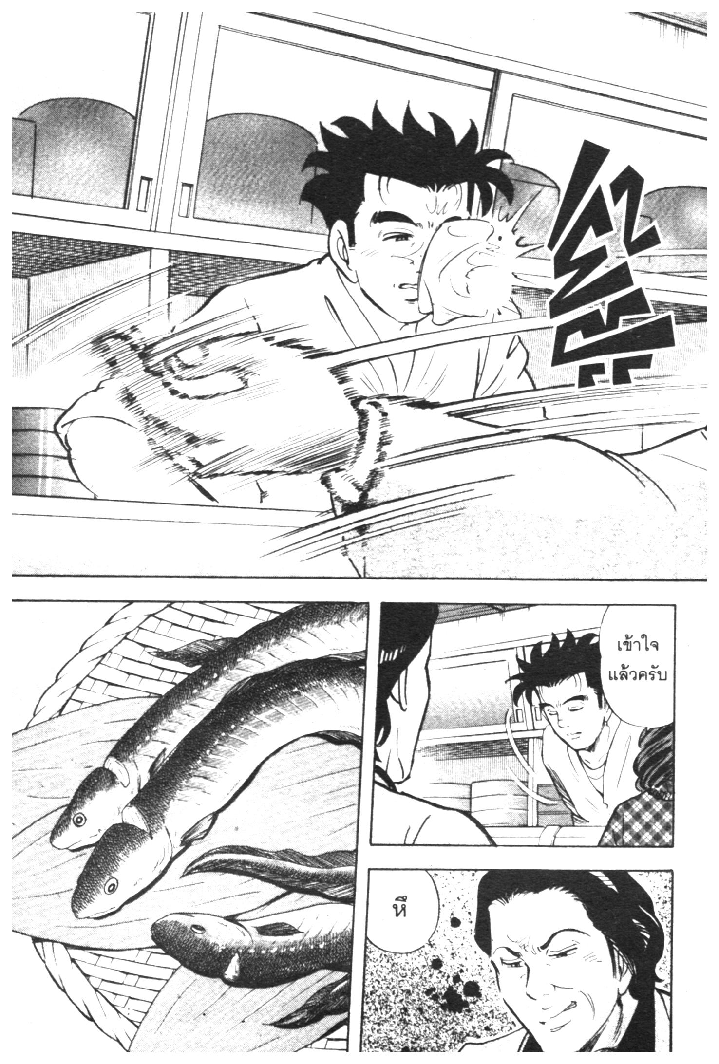 manga168