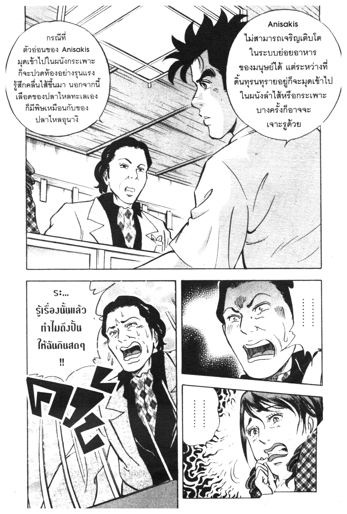 manga168
