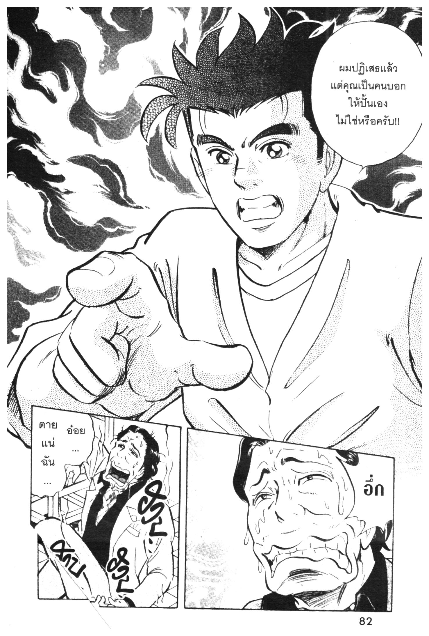 manga168