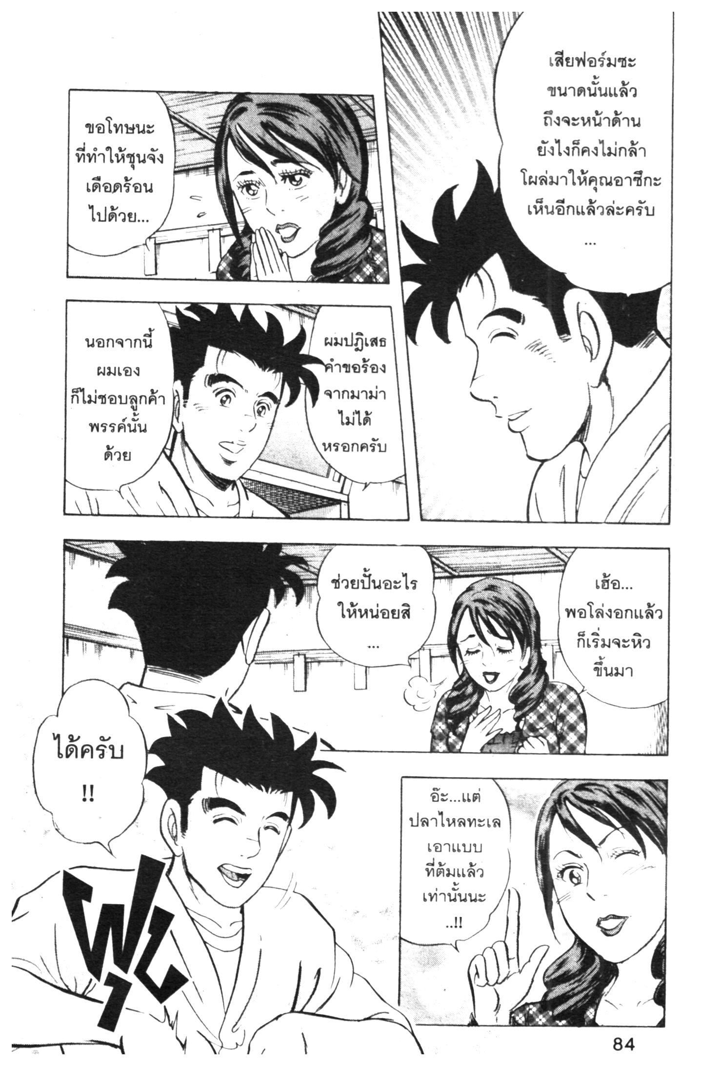 manga168