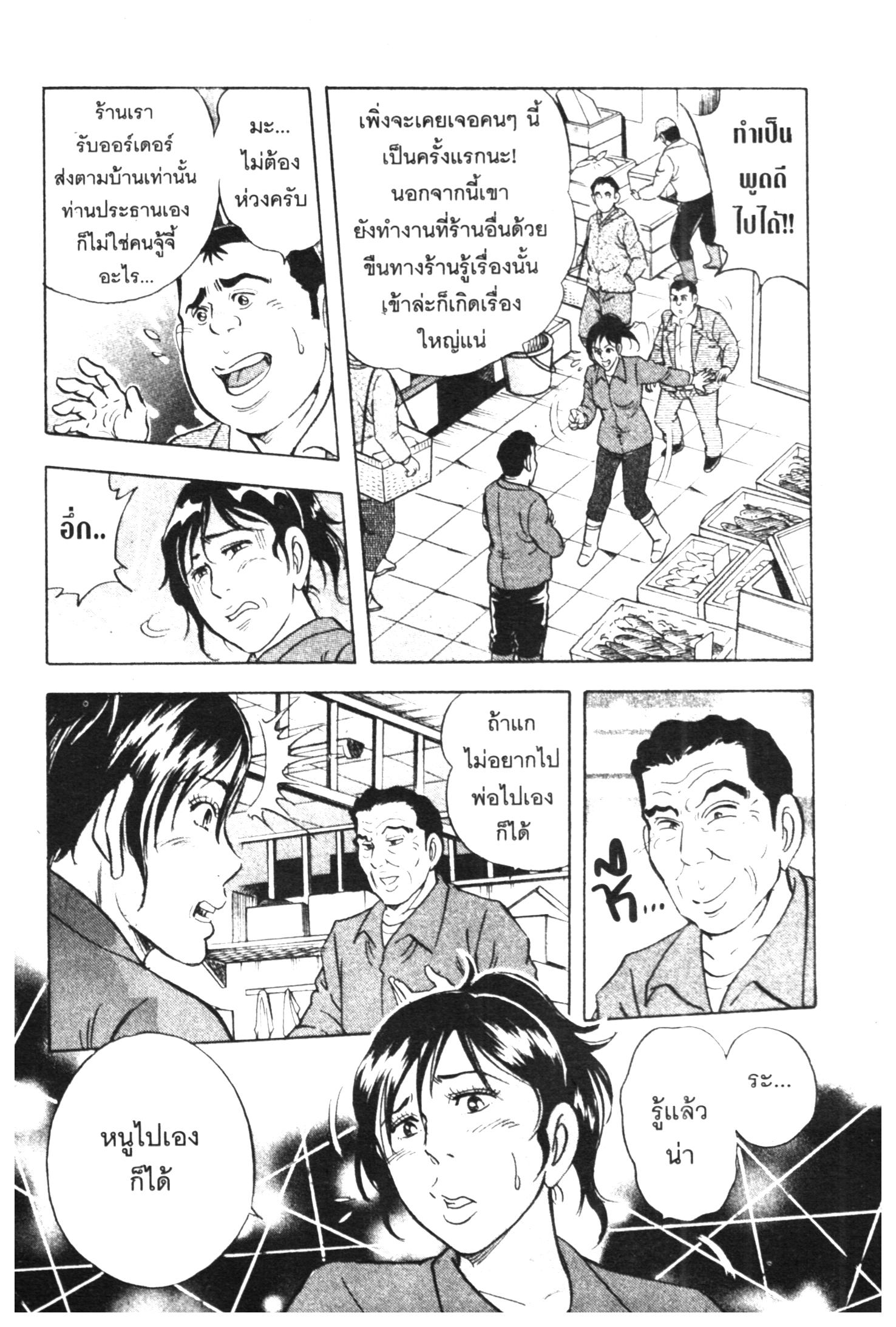 manga168