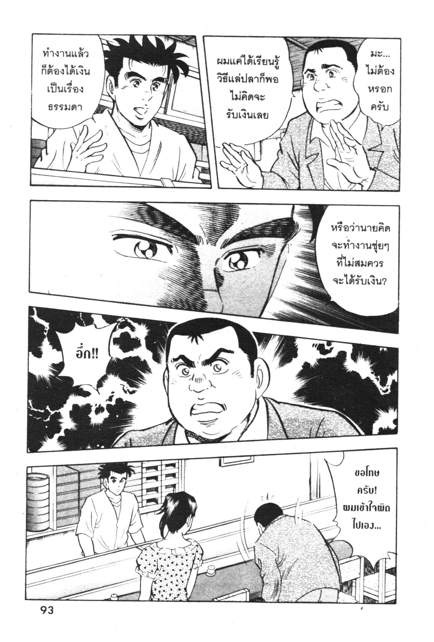 manga168