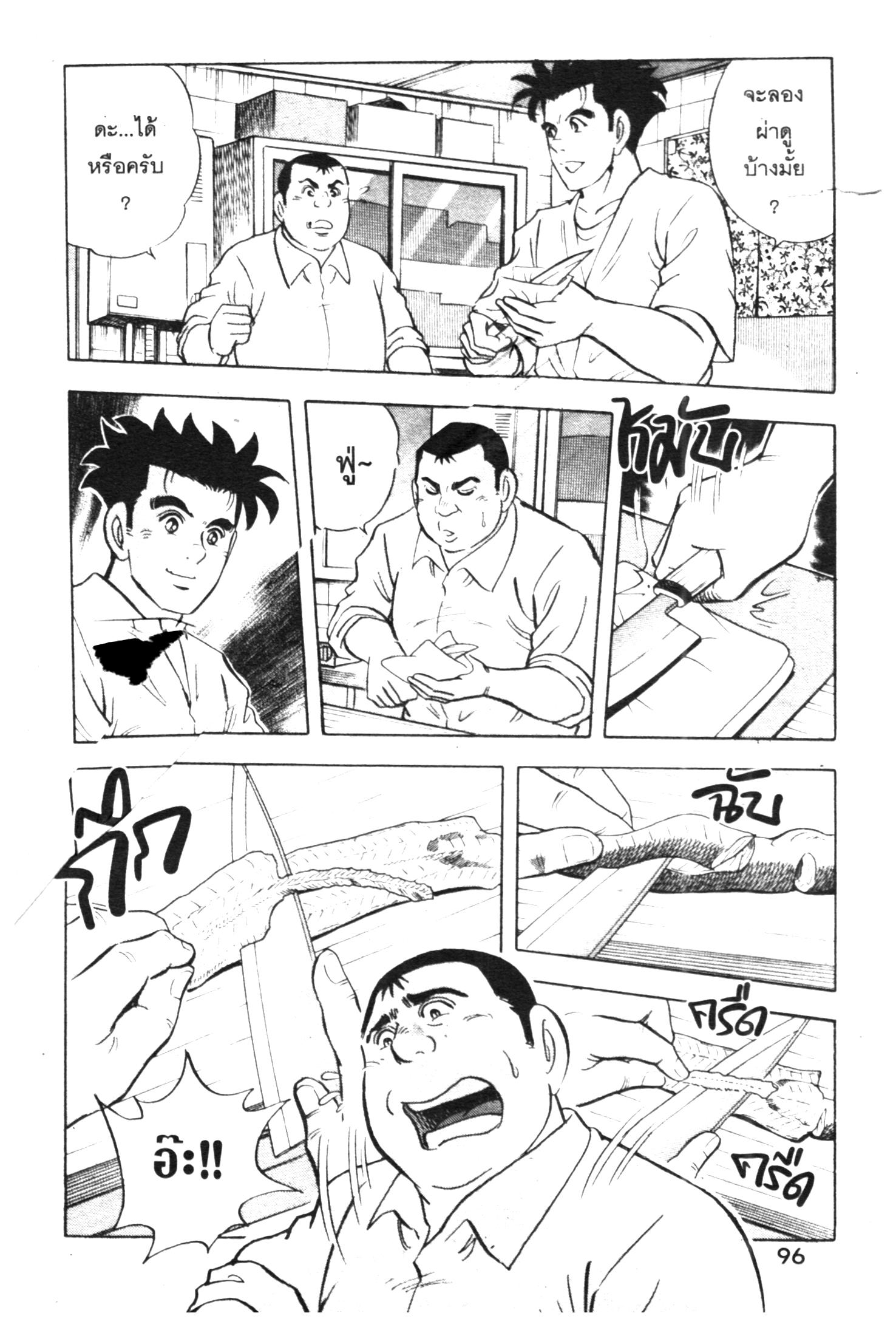 manga168