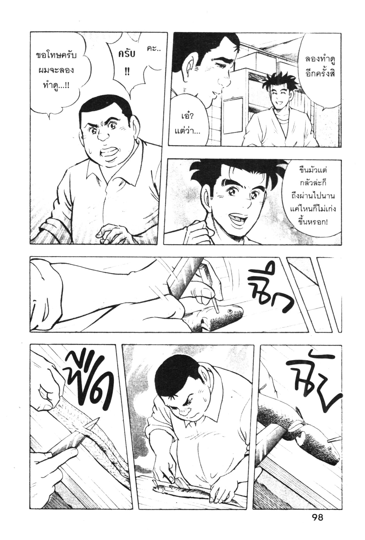 manga168