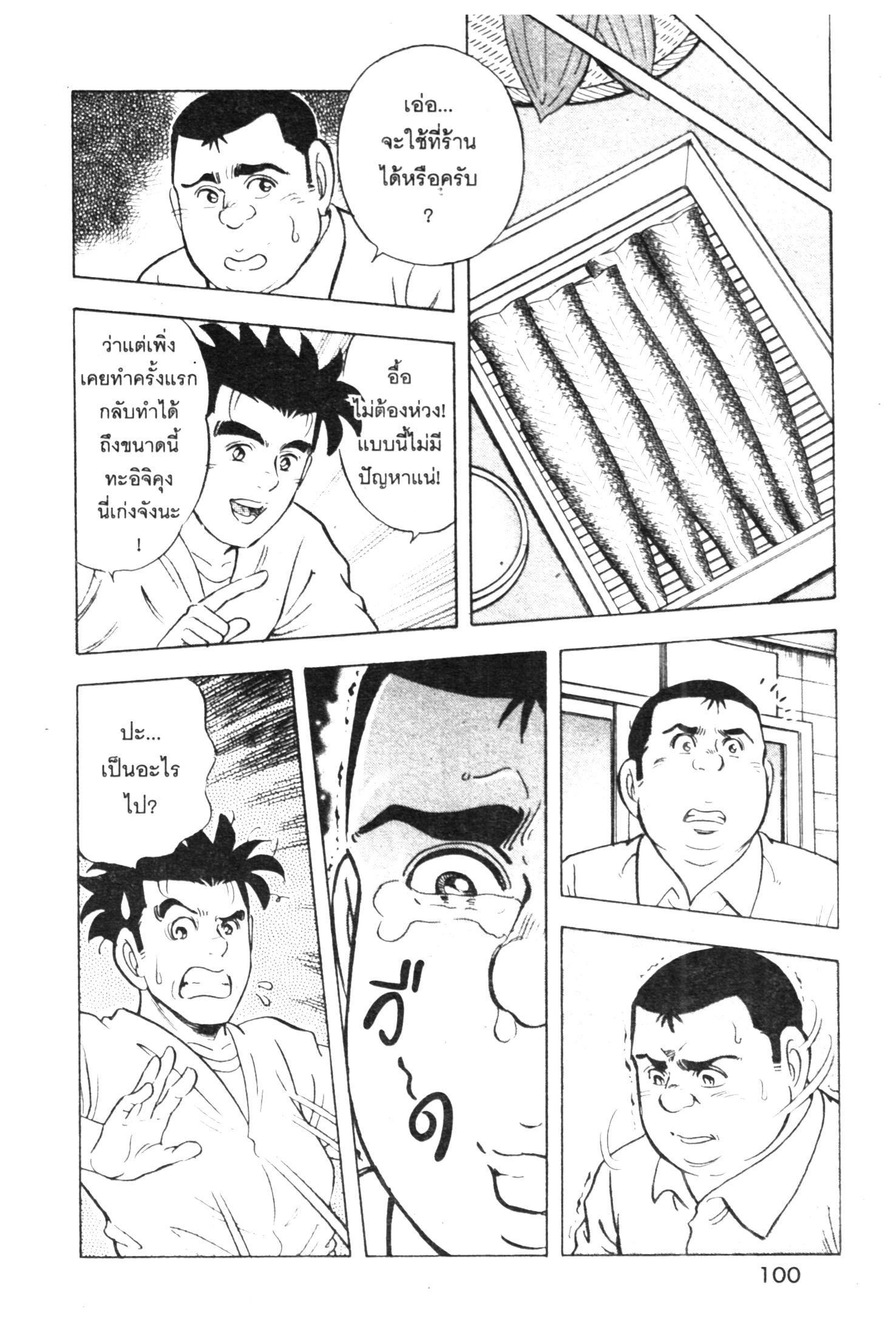 manga168