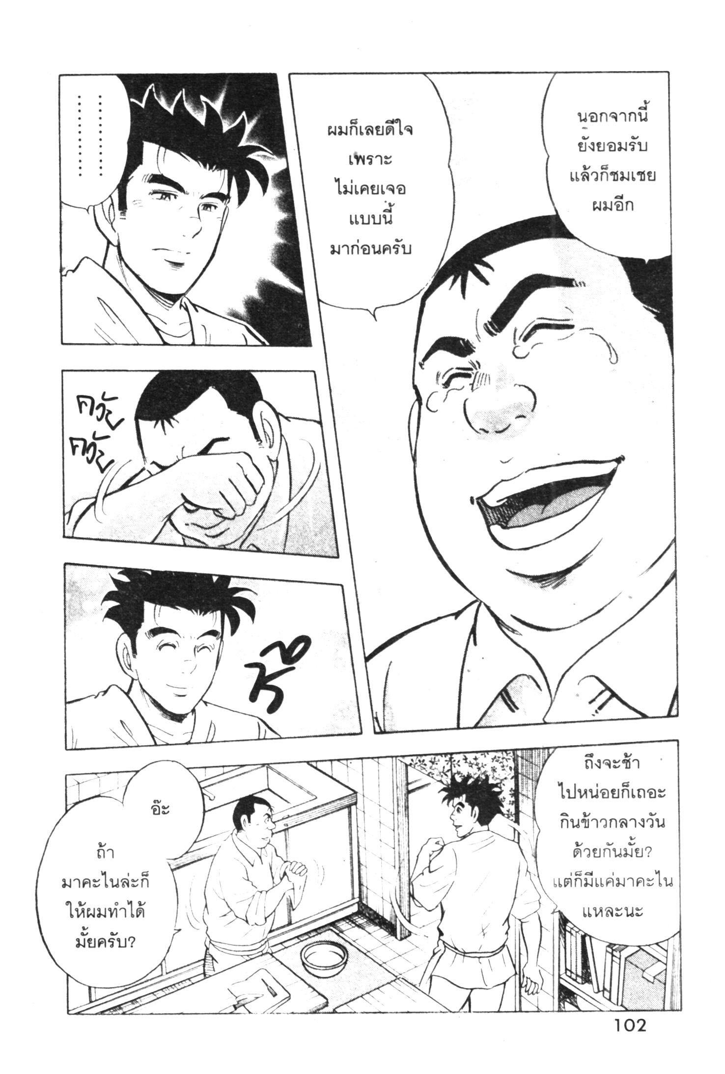 manga168