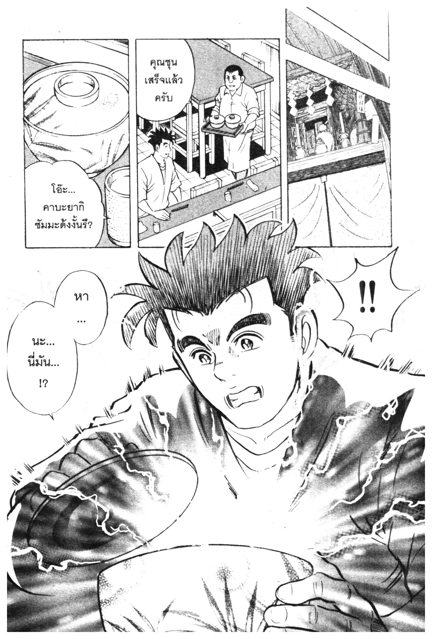 manga168