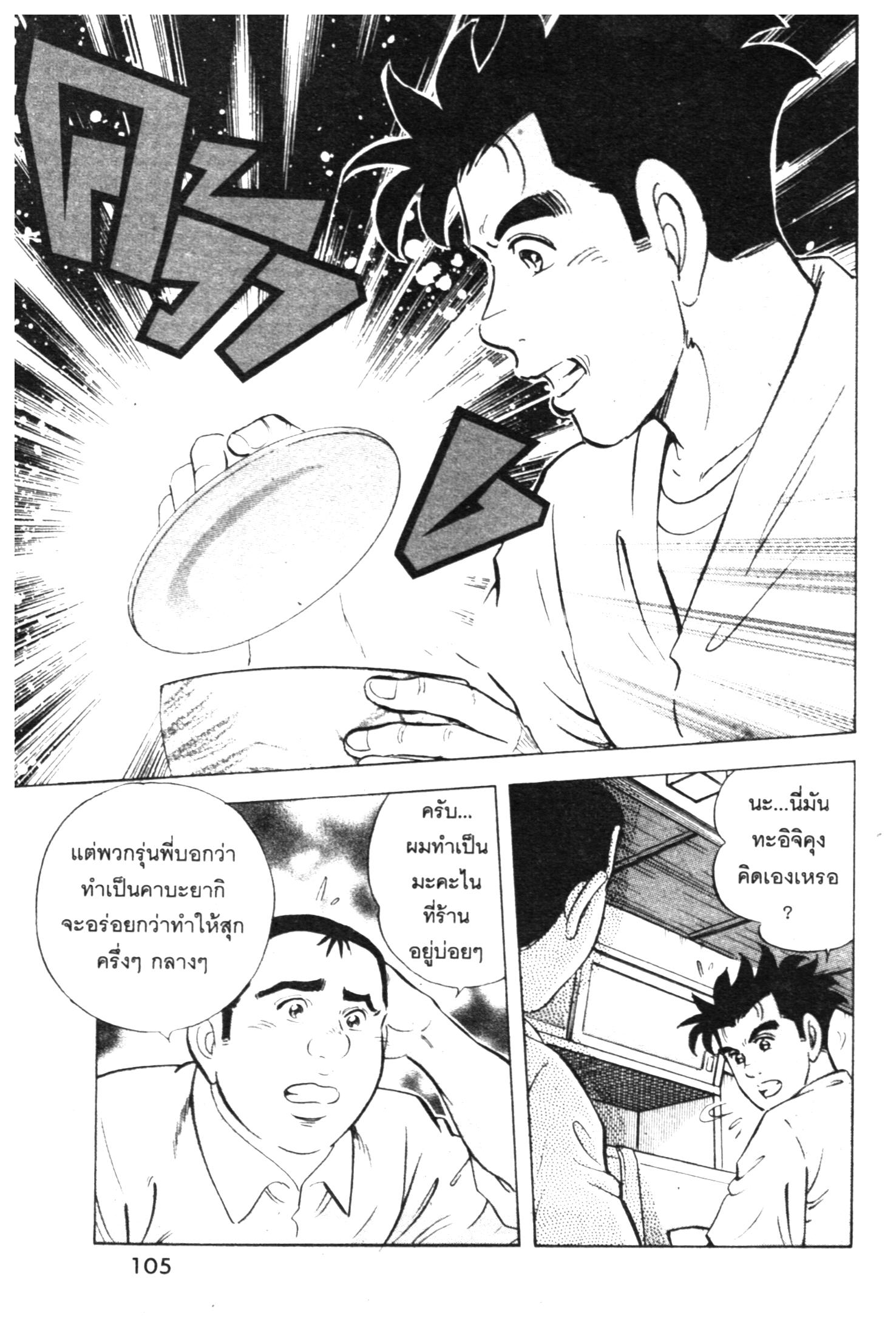 manga168