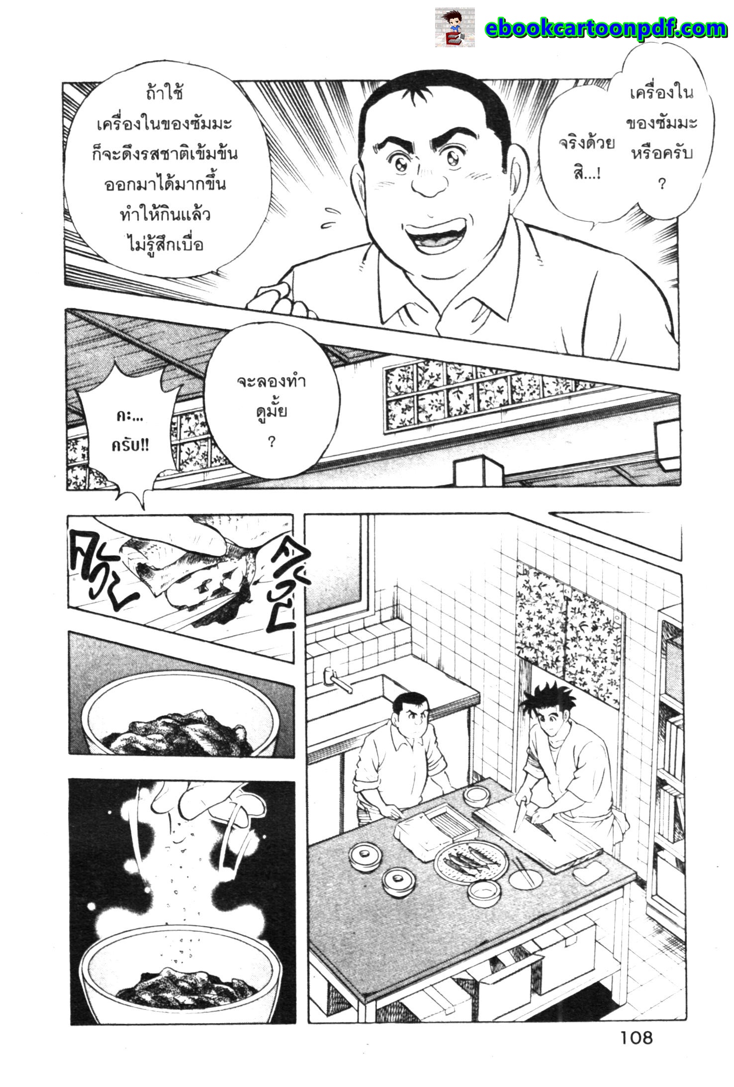 manga168