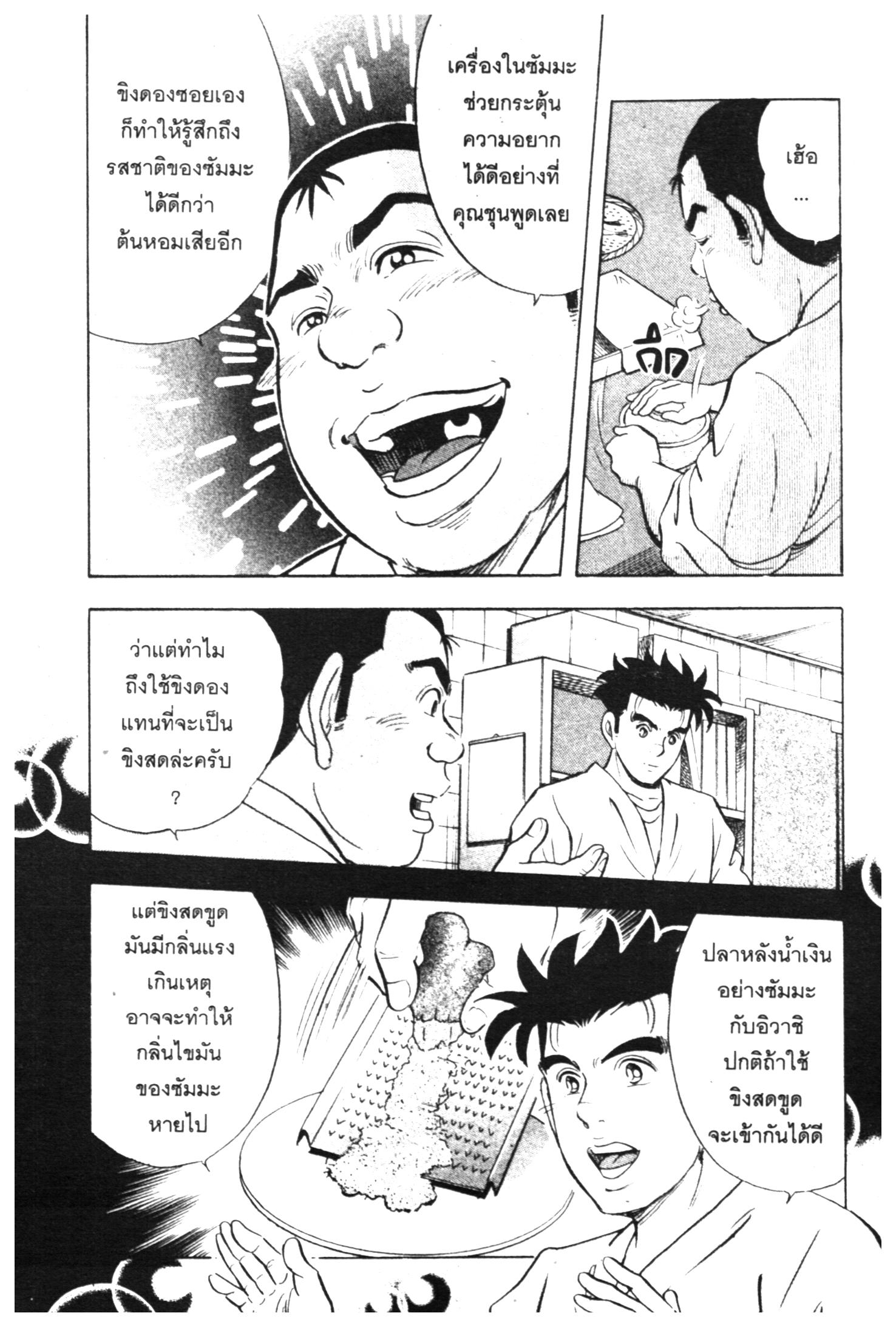 manga168