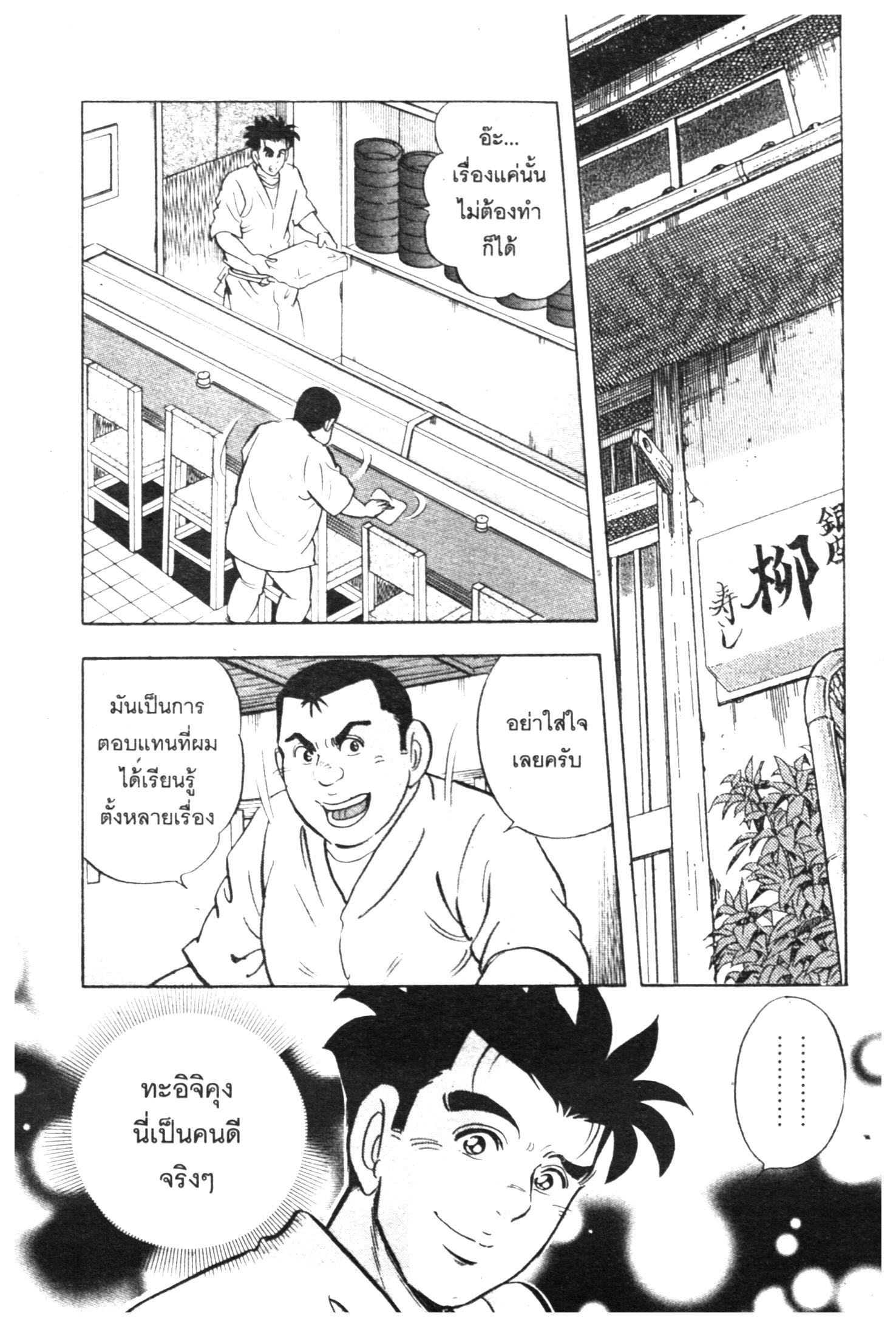 manga168