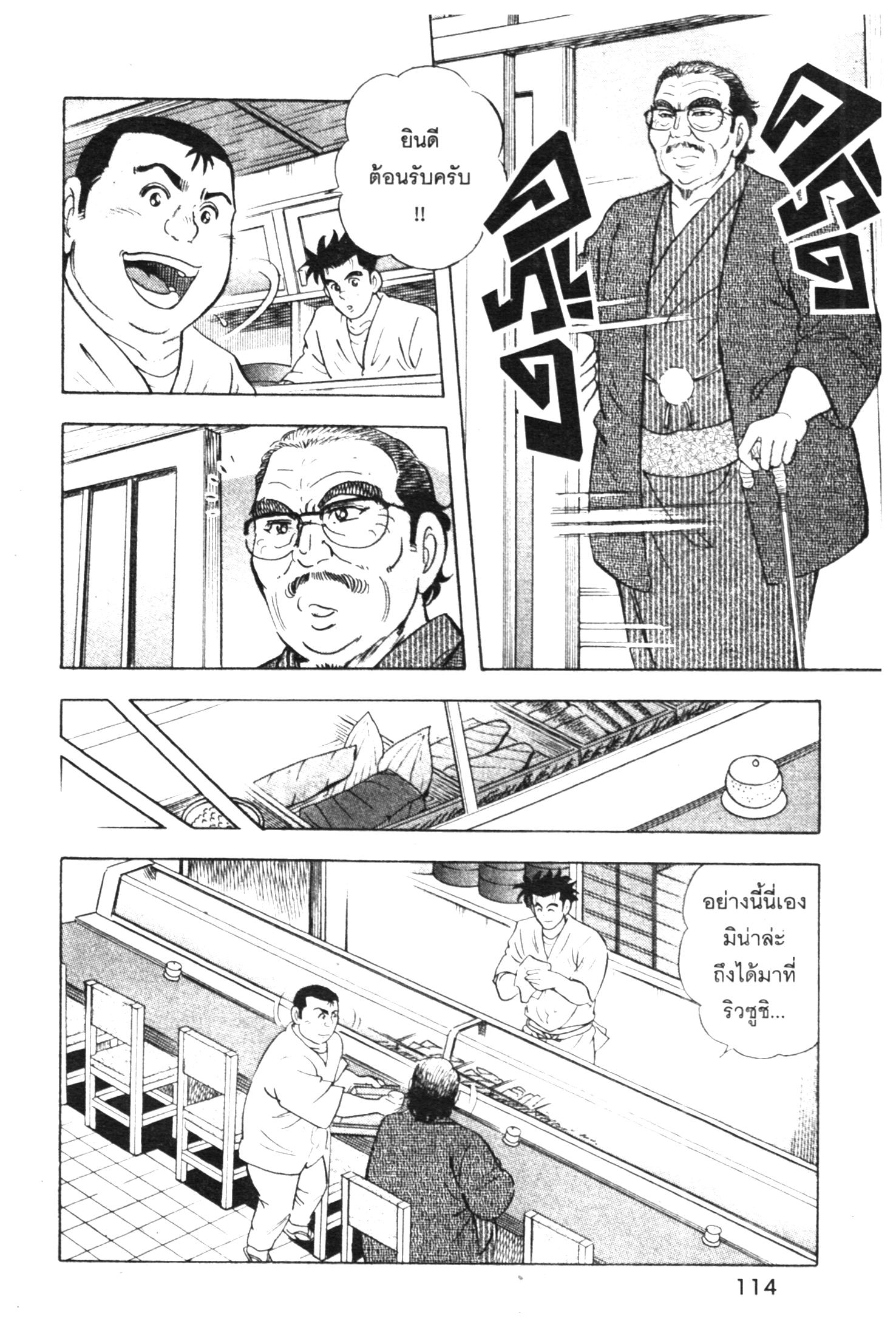 manga168