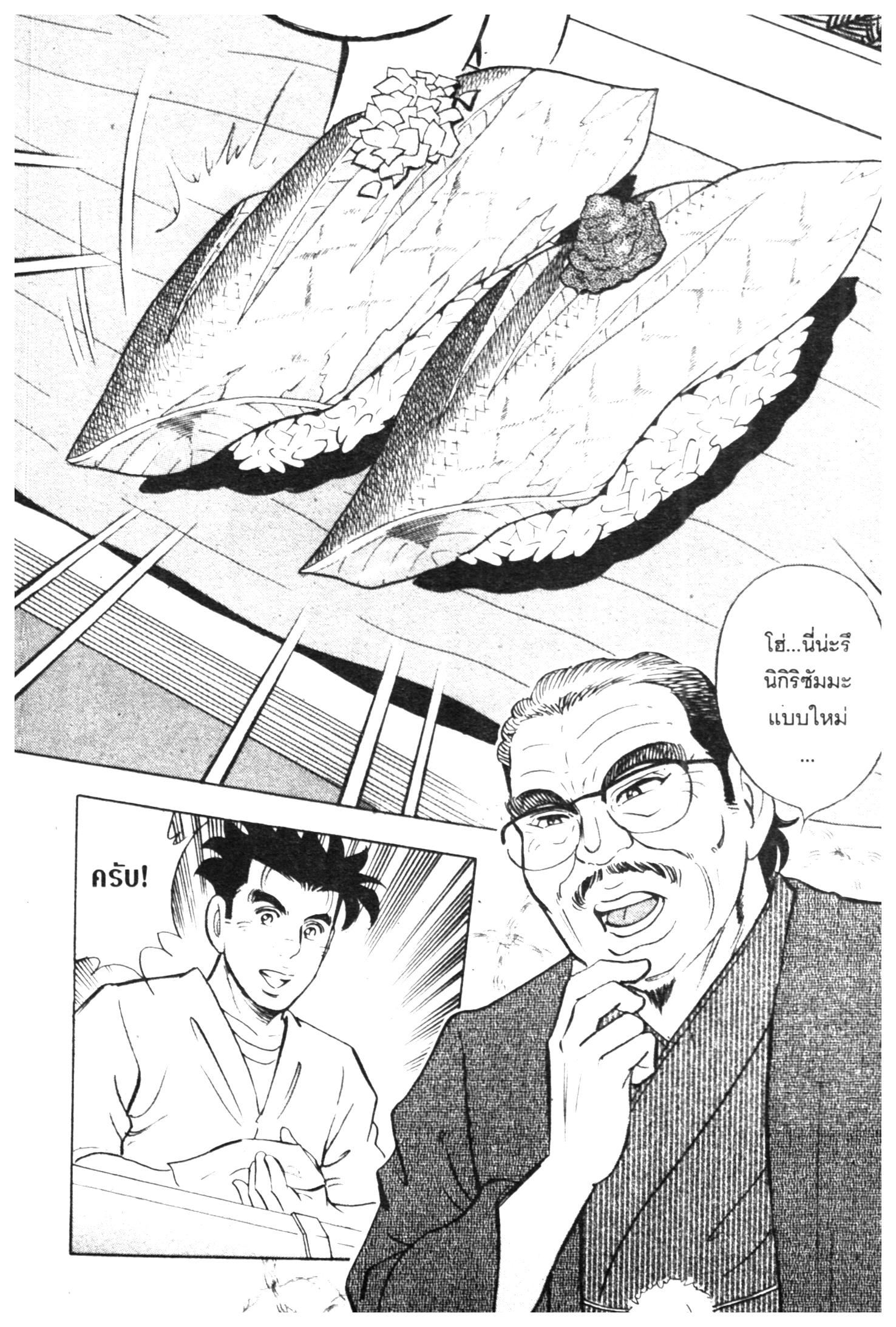 manga168