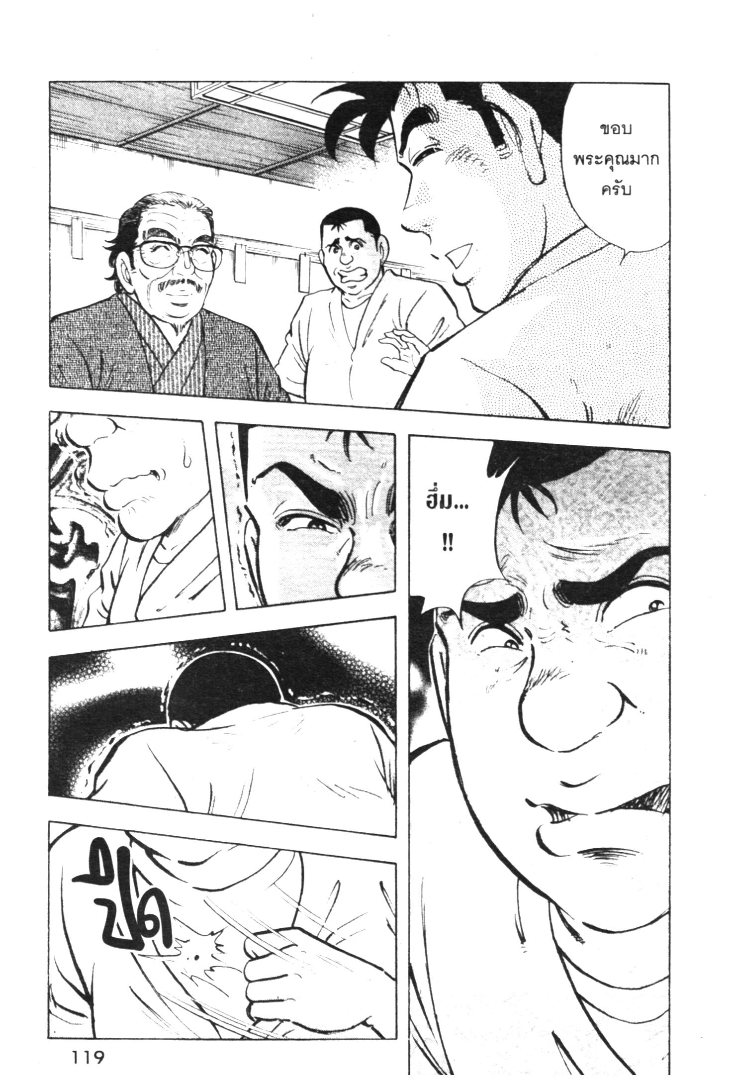 manga168