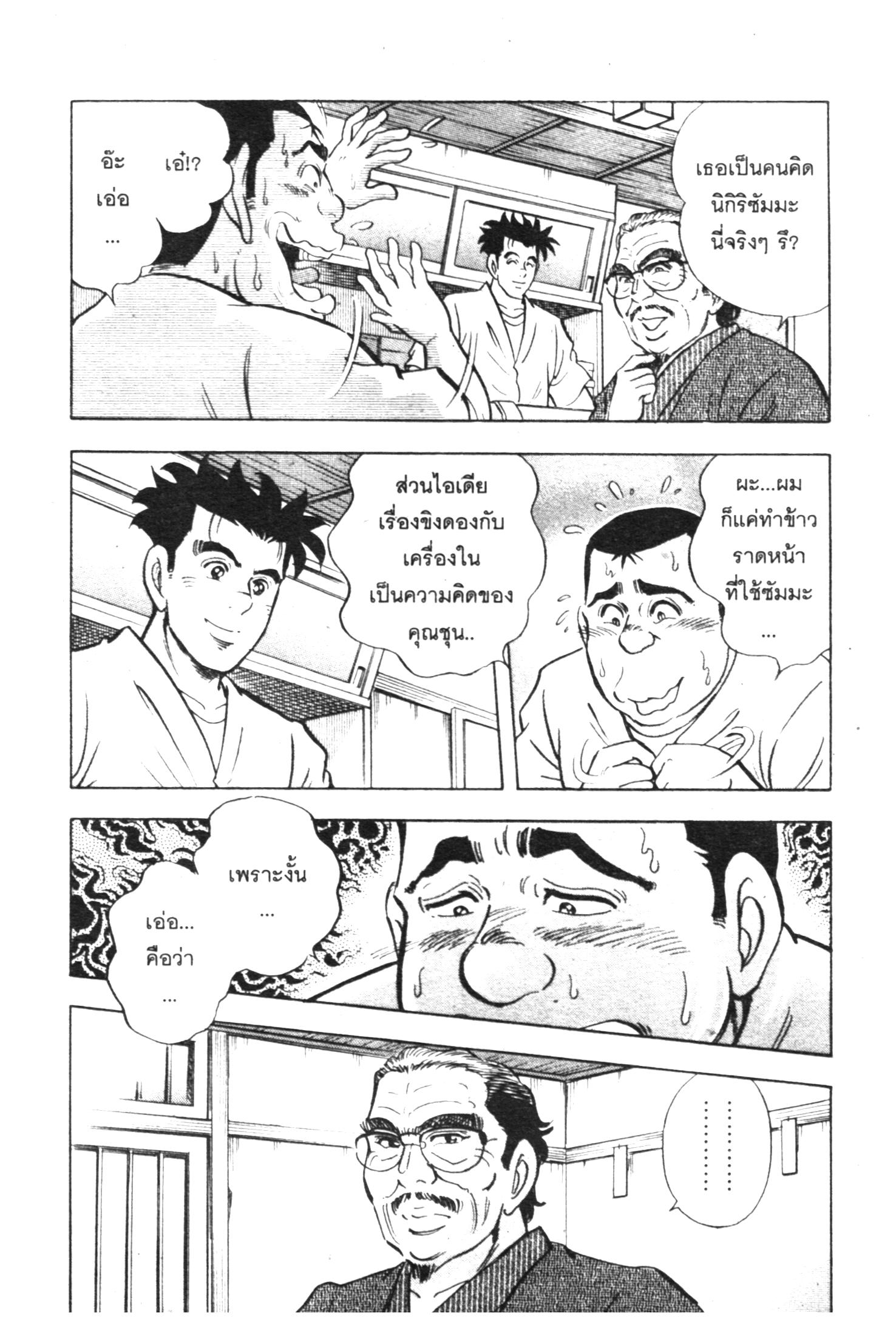 manga168