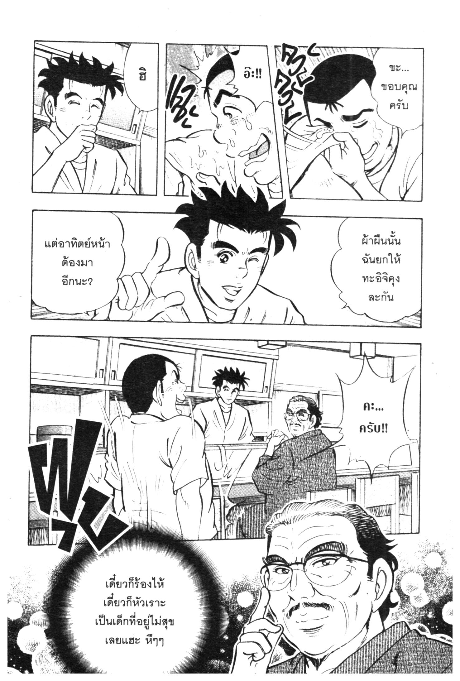 manga168