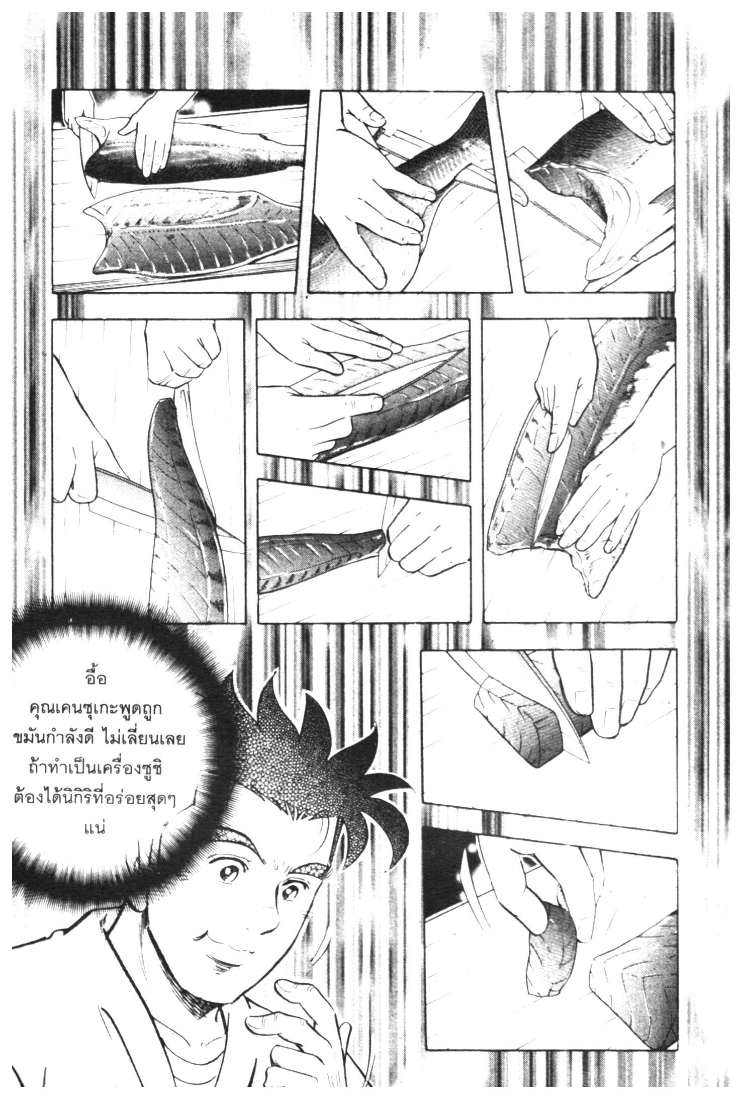 manga168