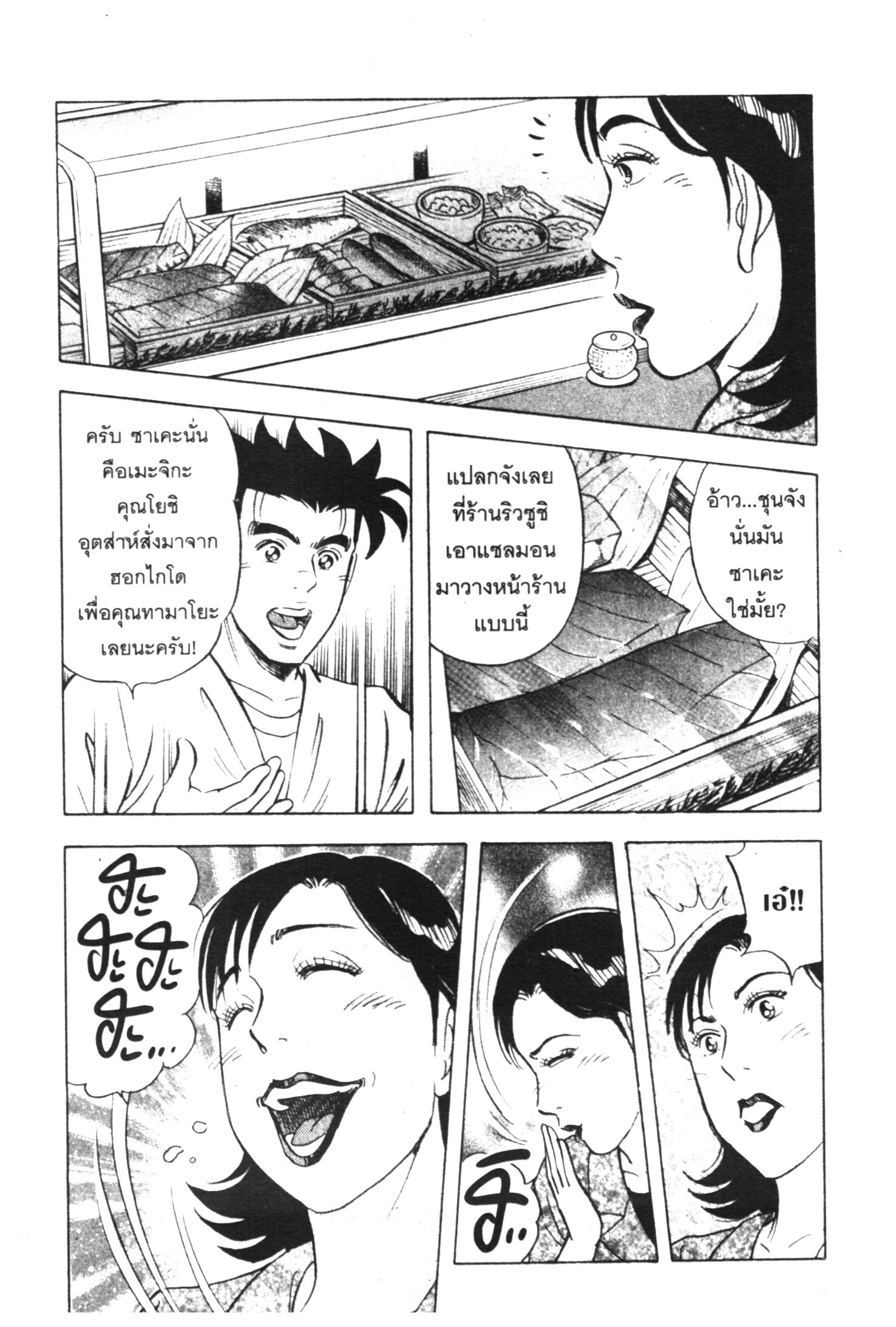 manga168