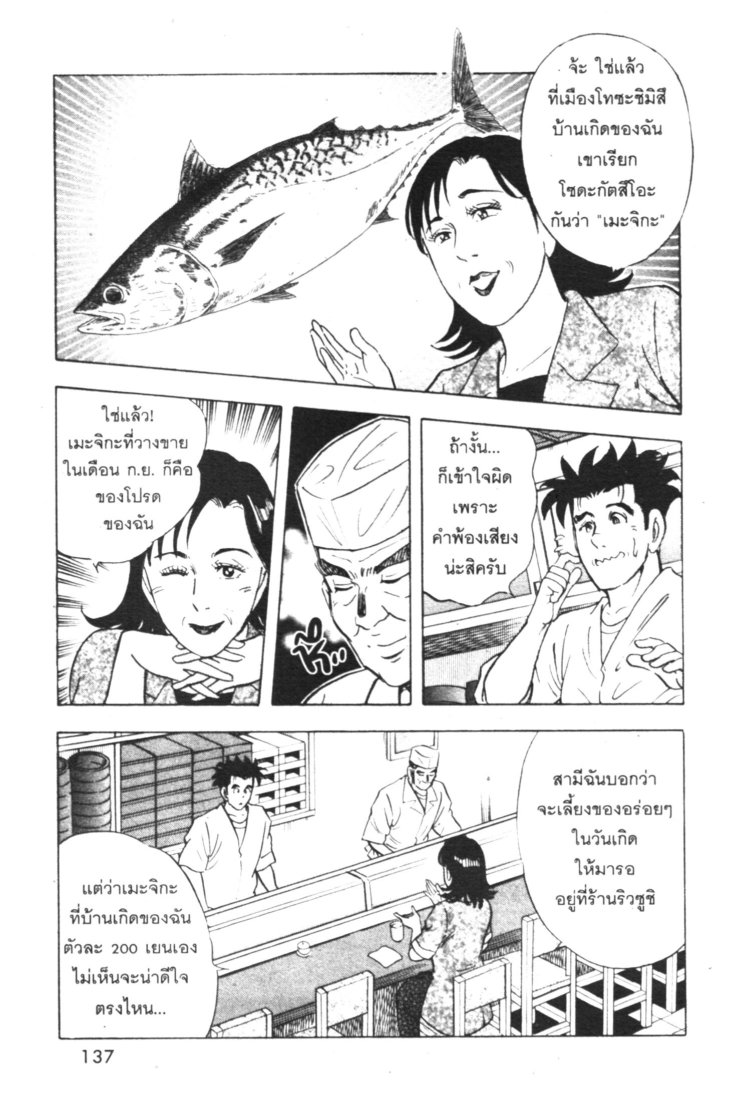 manga168