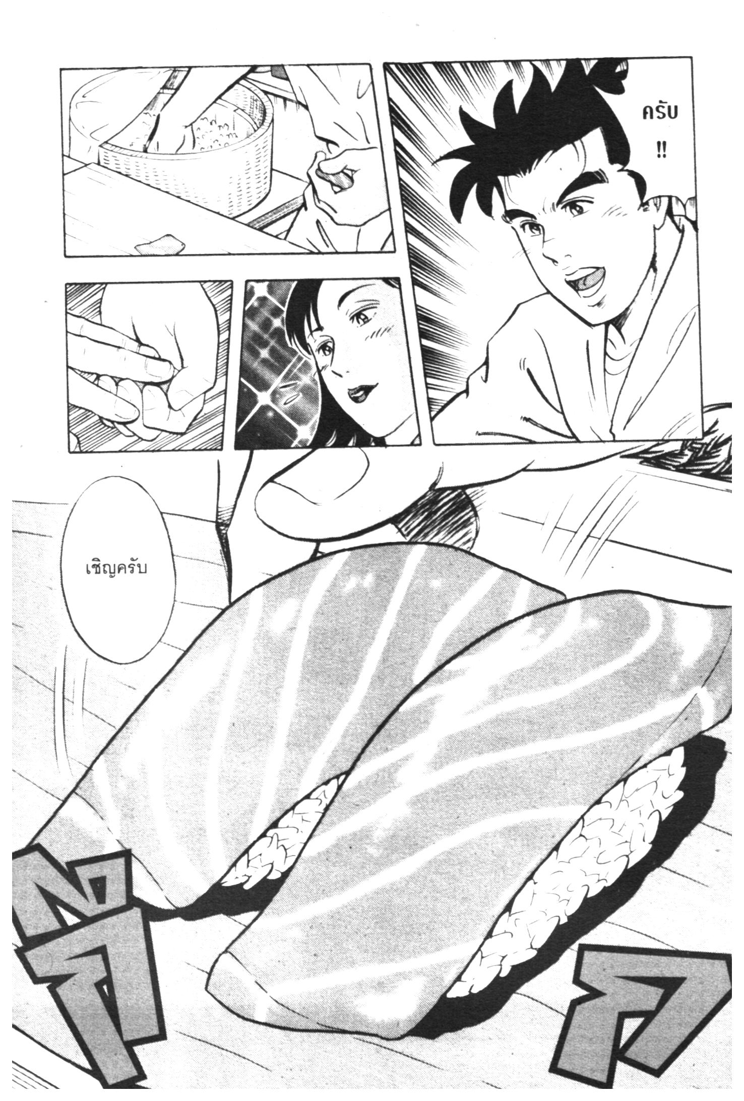 manga168