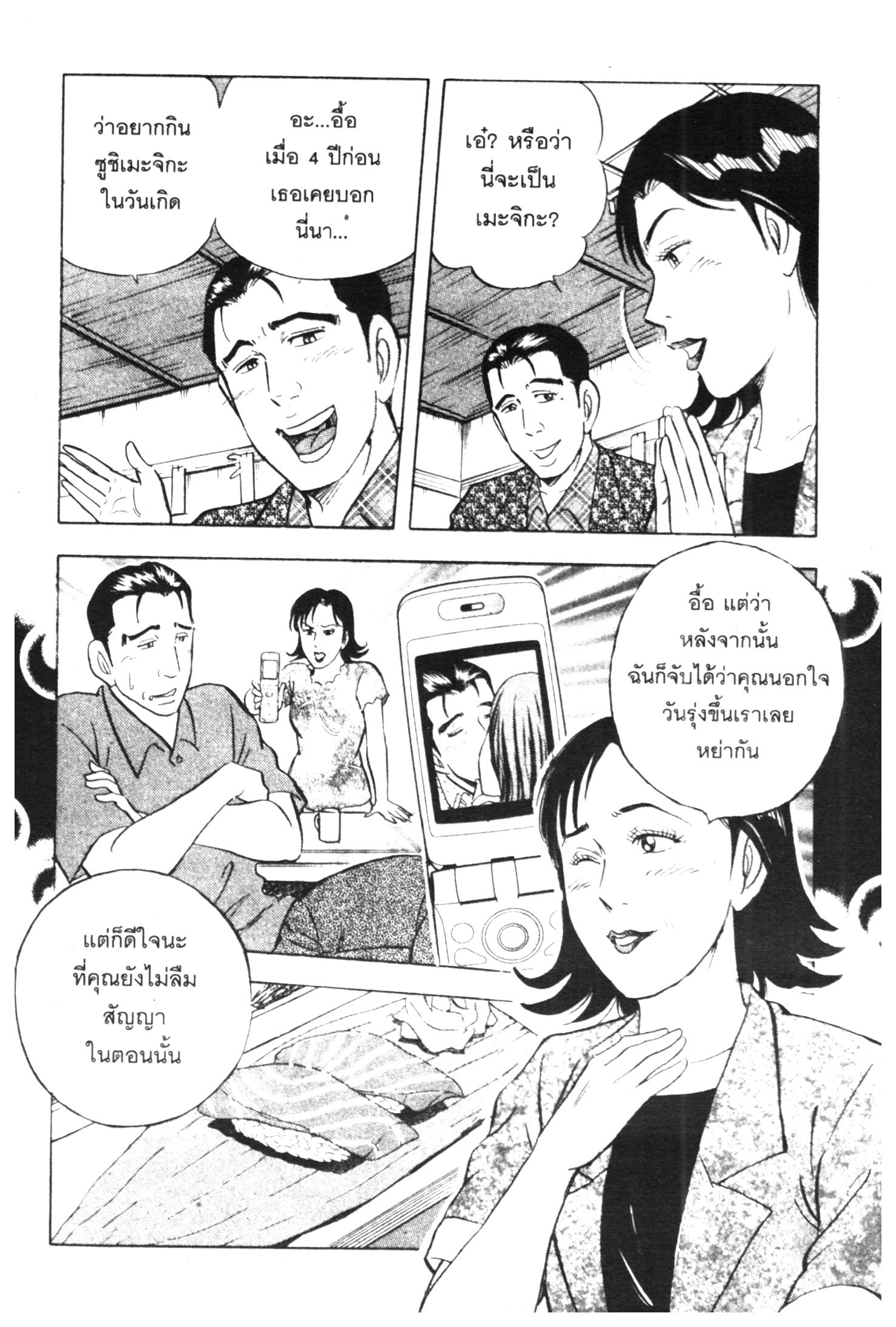 manga168