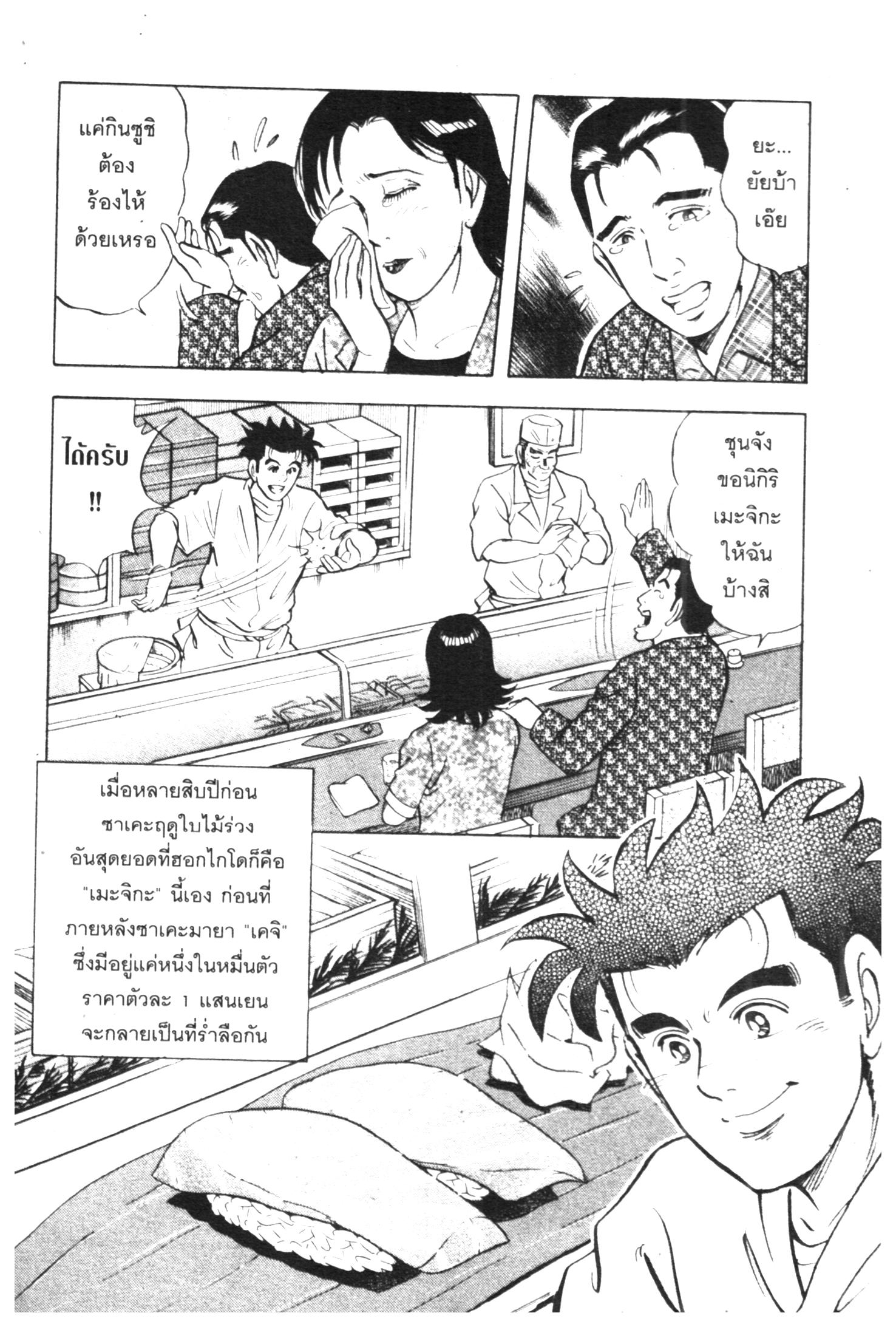 manga168