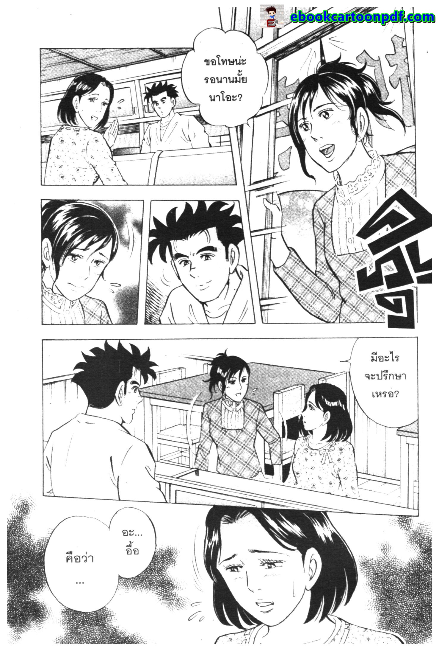 manga168