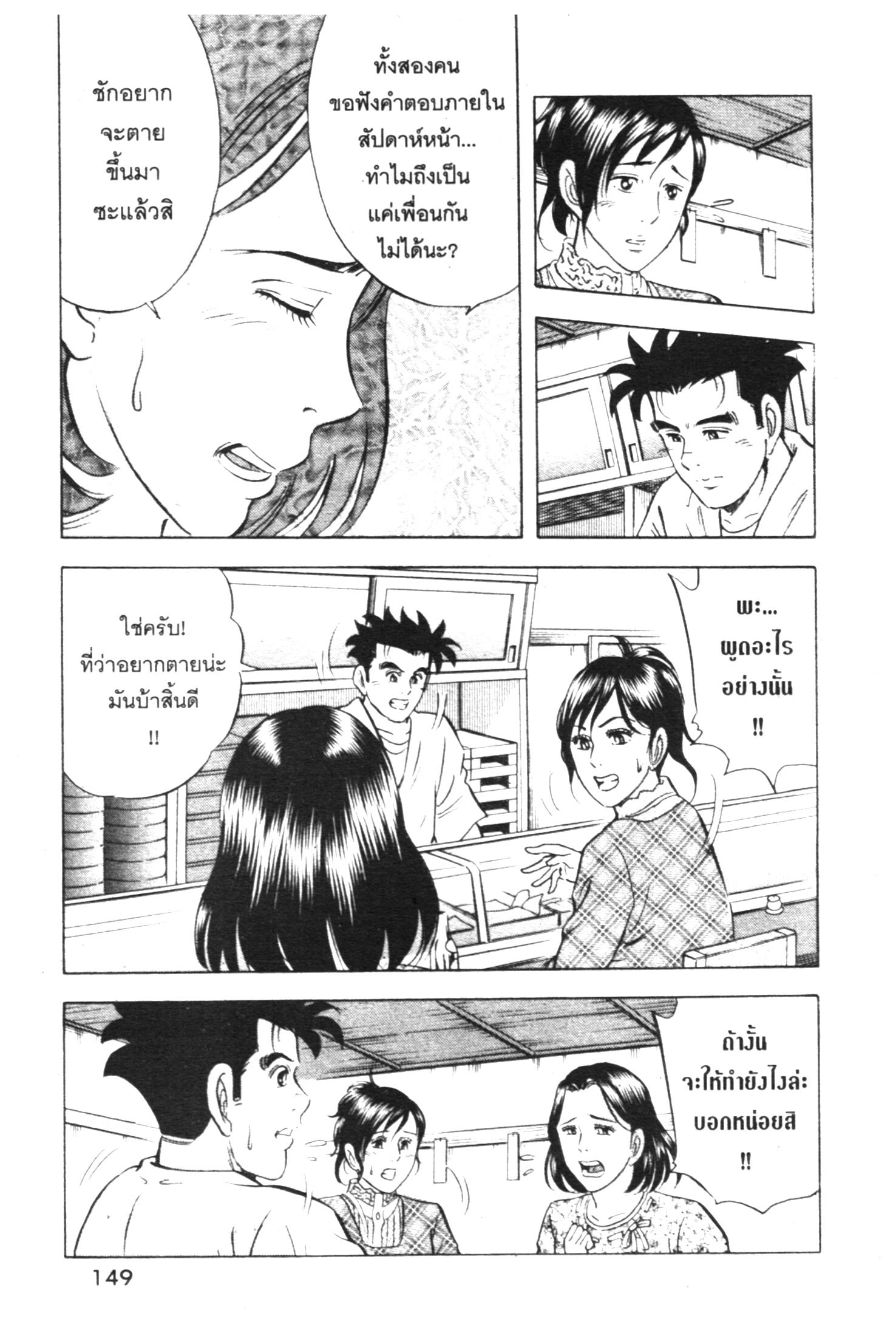 manga168