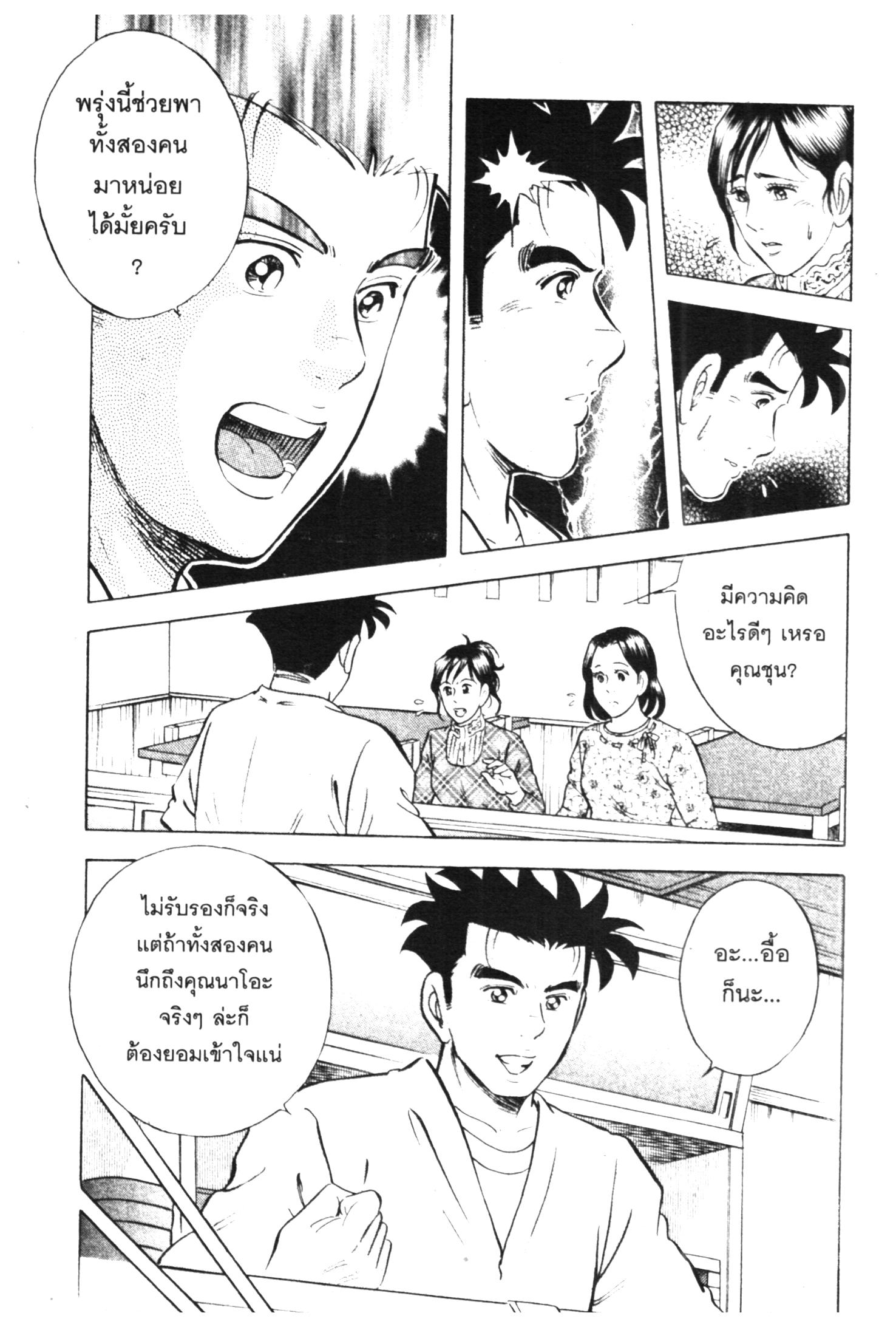 manga168