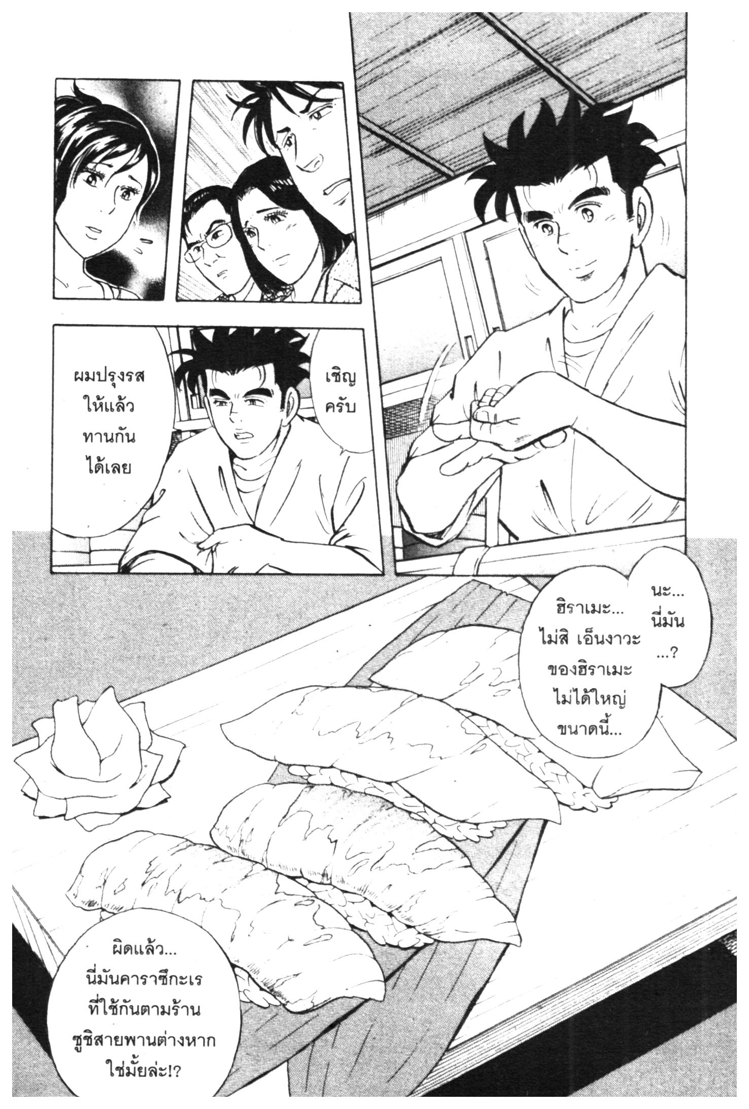 manga168