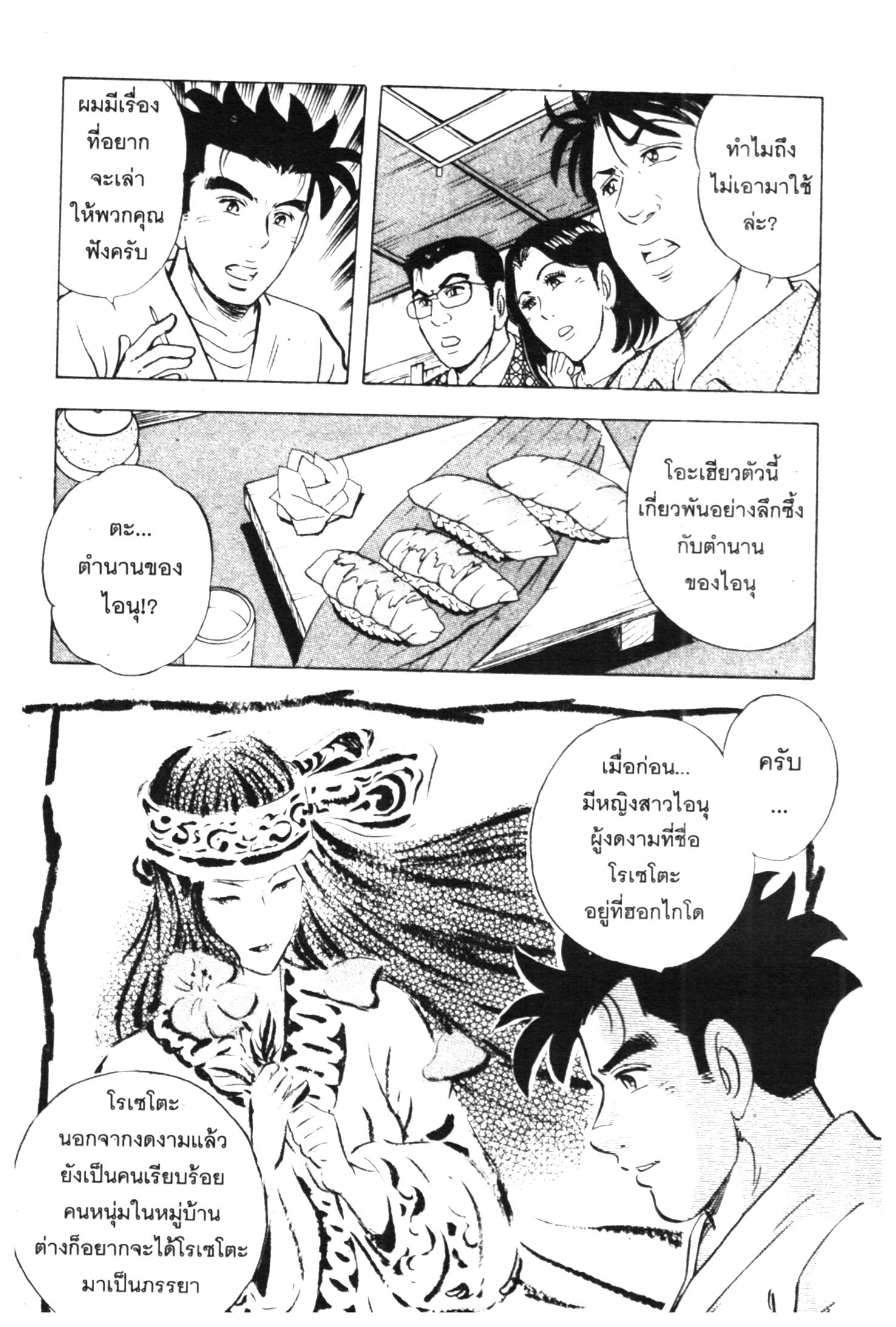 manga168