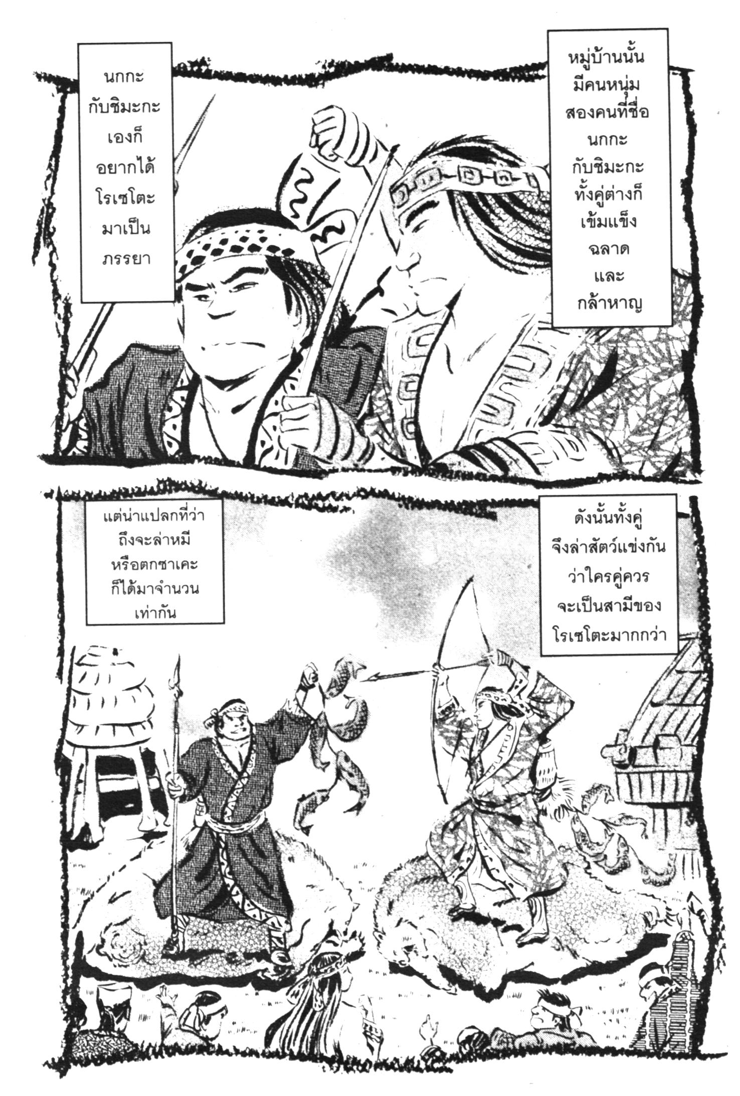 manga168
