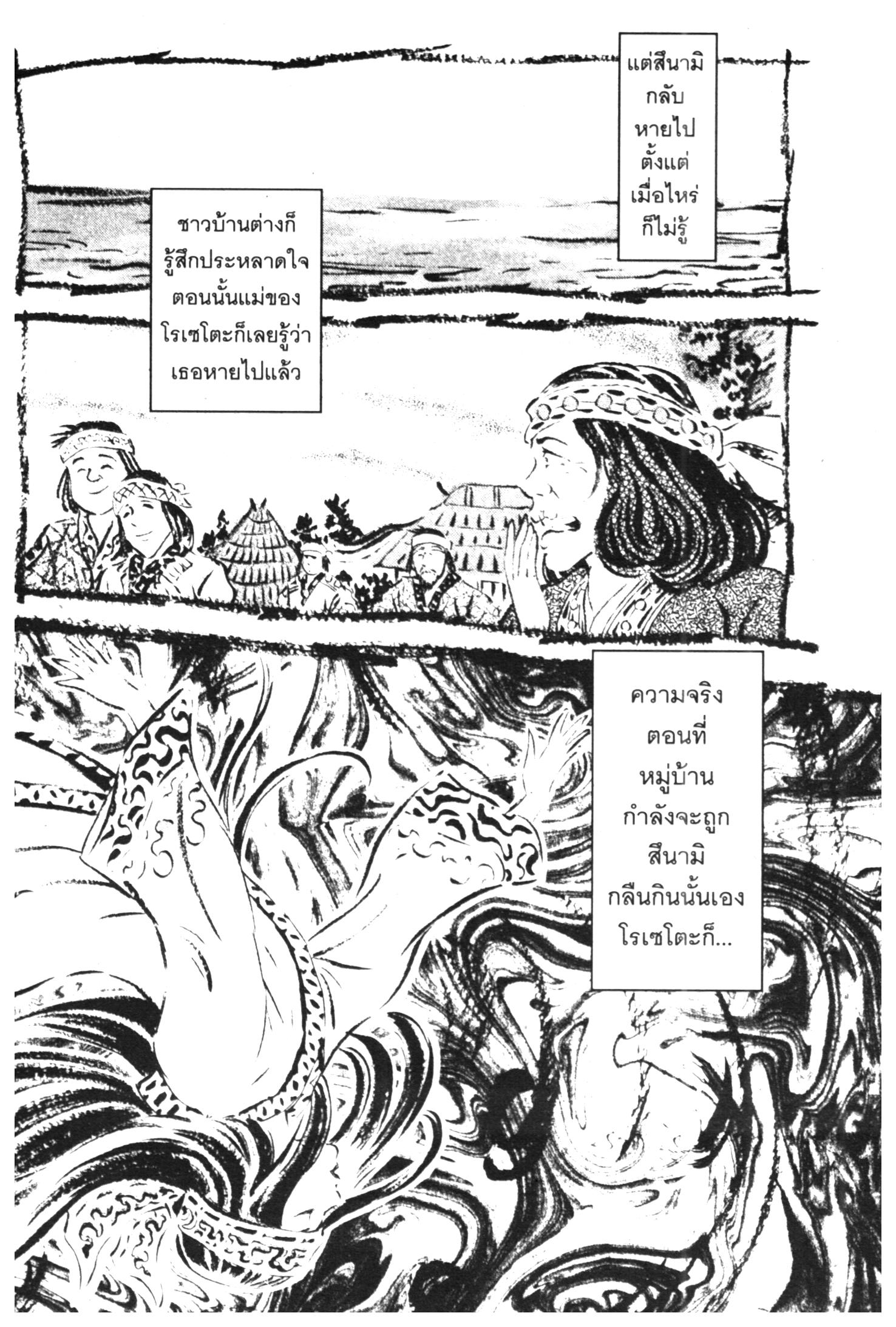 manga168